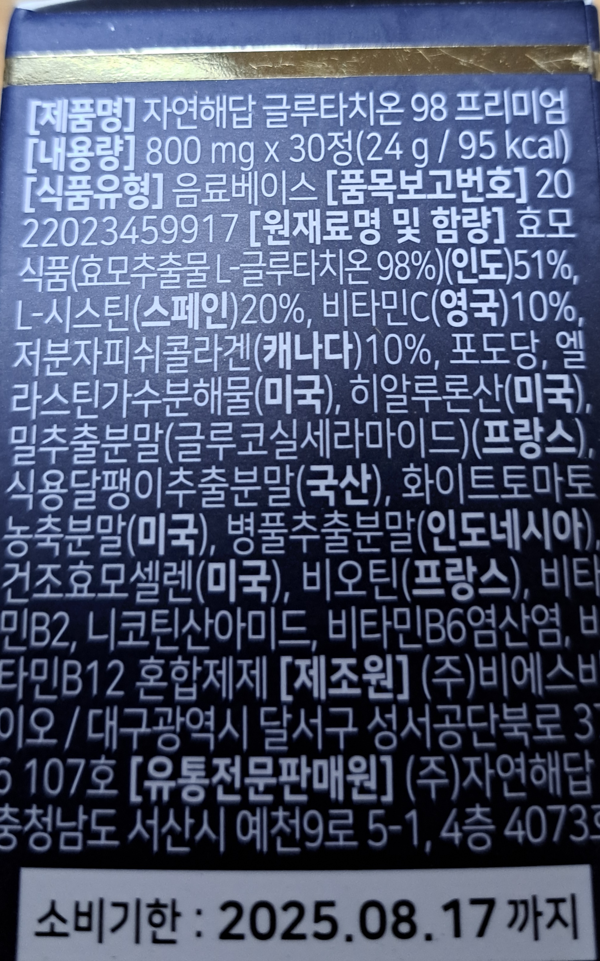 리뷰 이미지