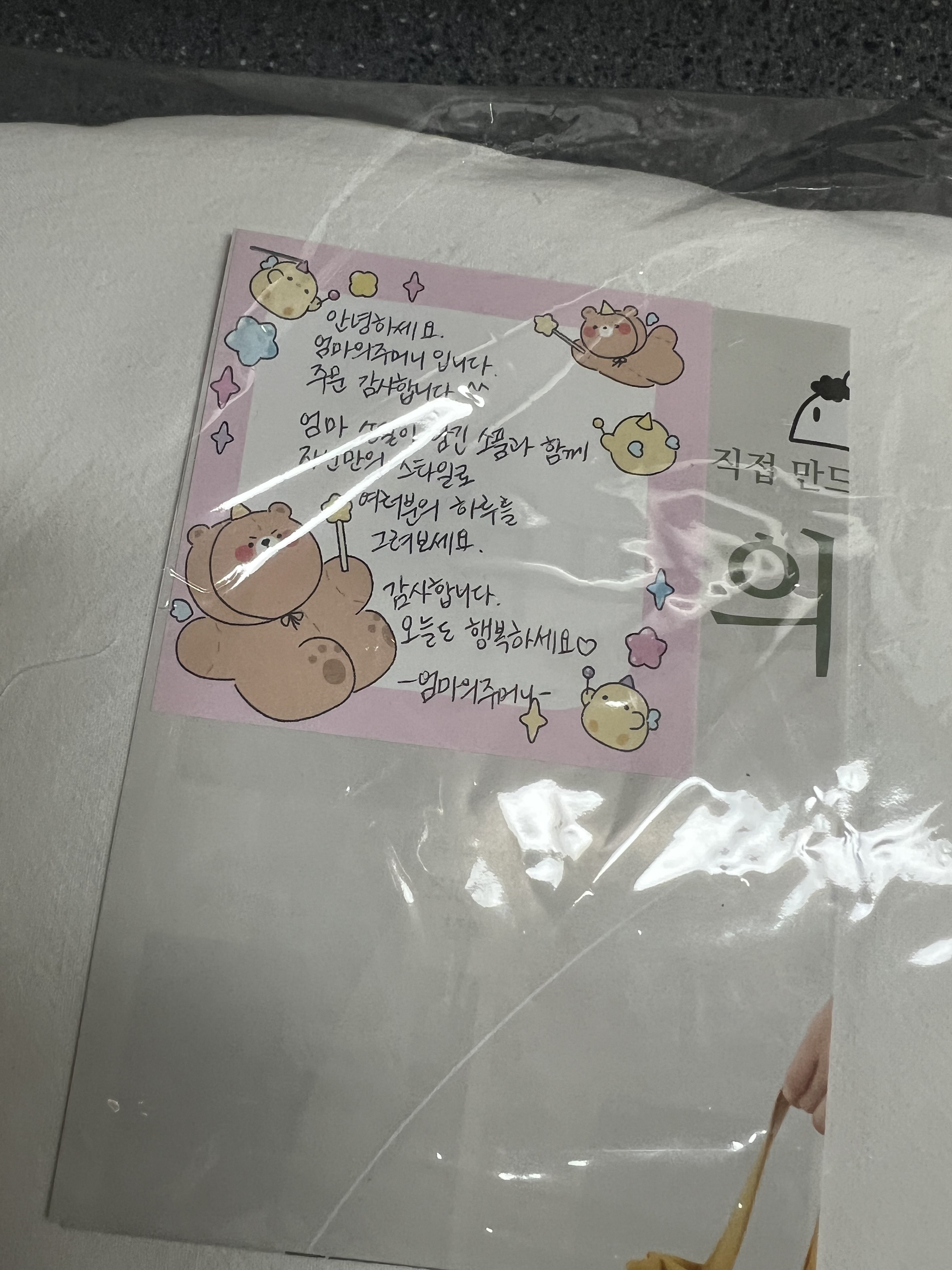 리뷰 이미지