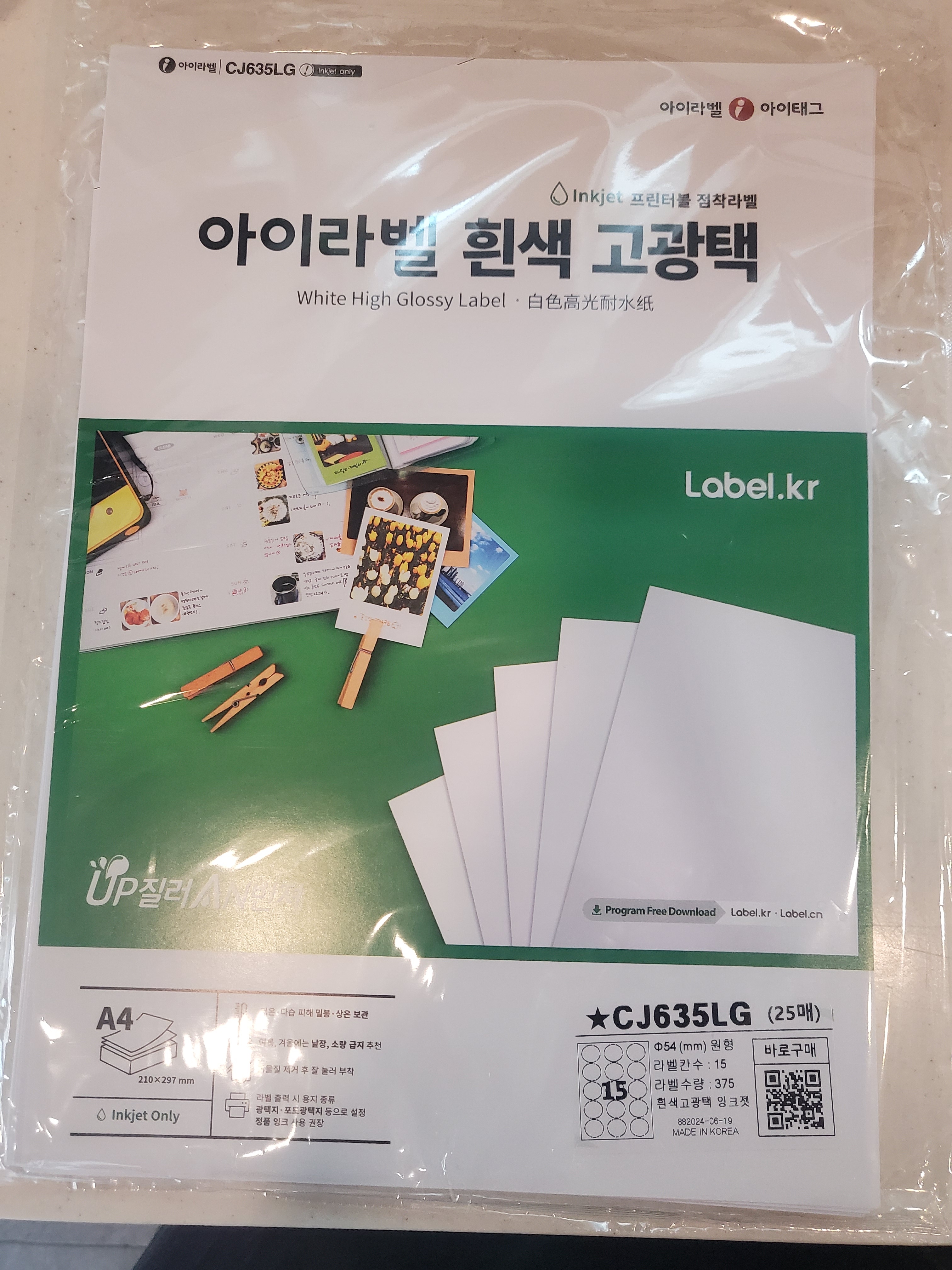 리뷰 이미지