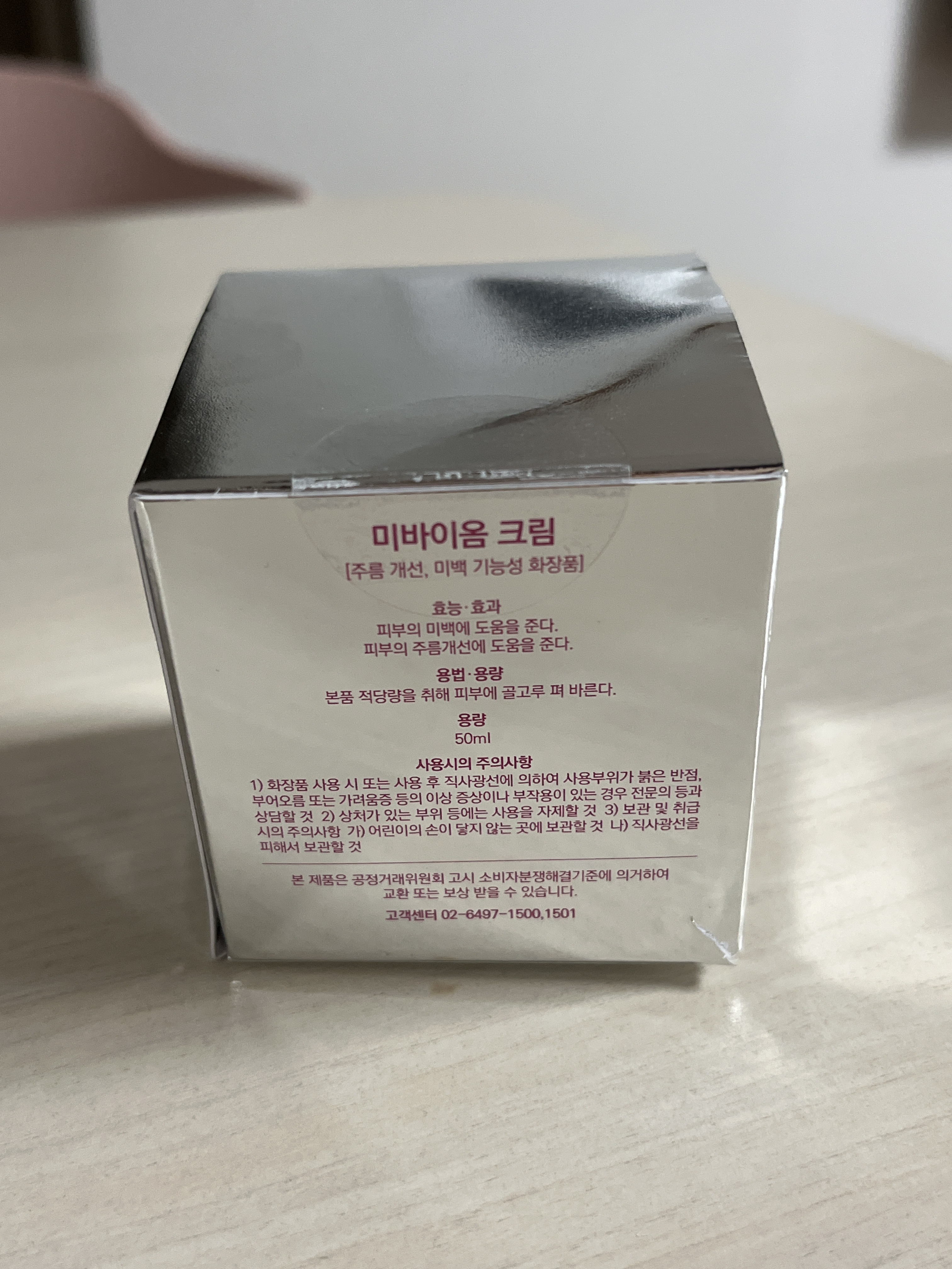 SmartStore review media