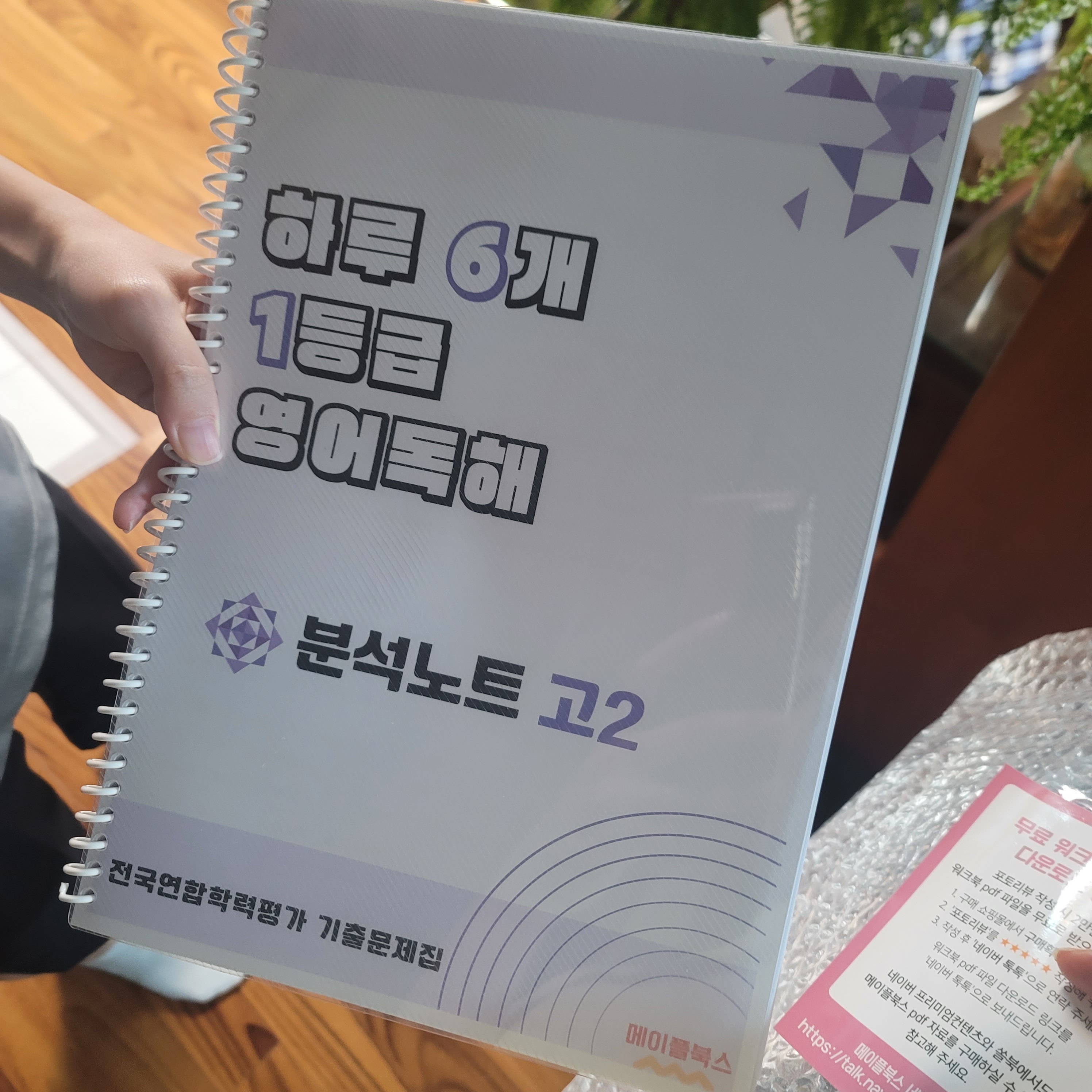 리뷰 이미지