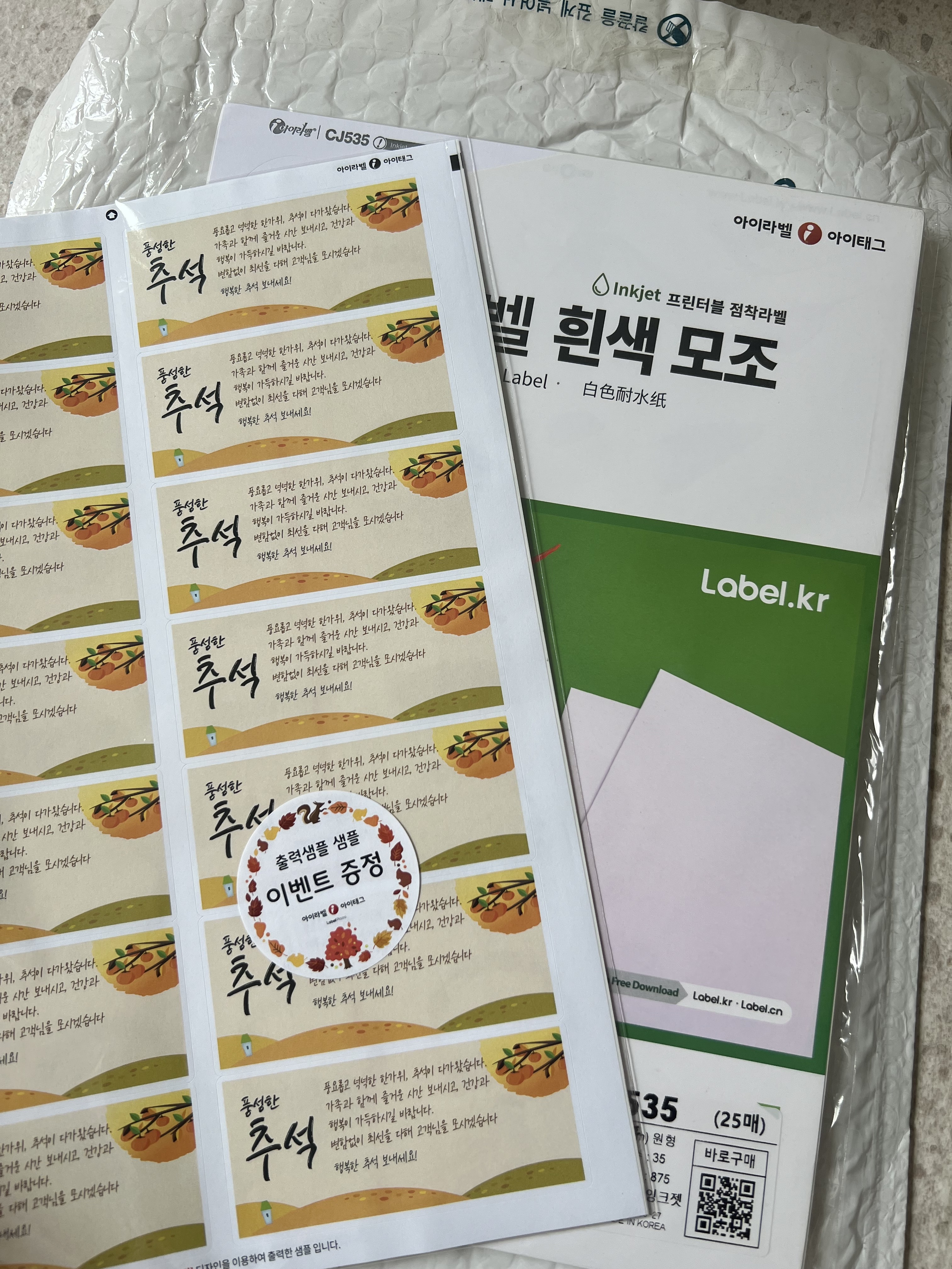 리뷰 이미지