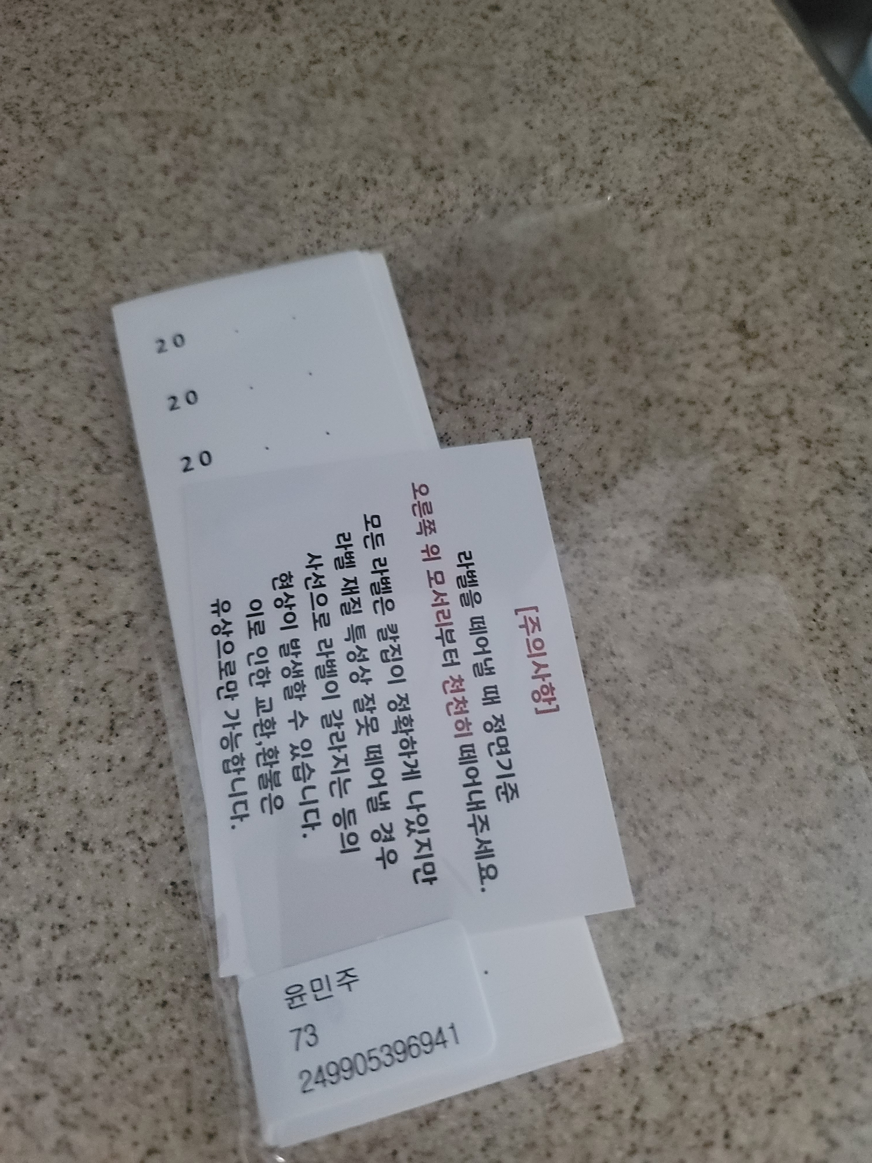리뷰 이미지