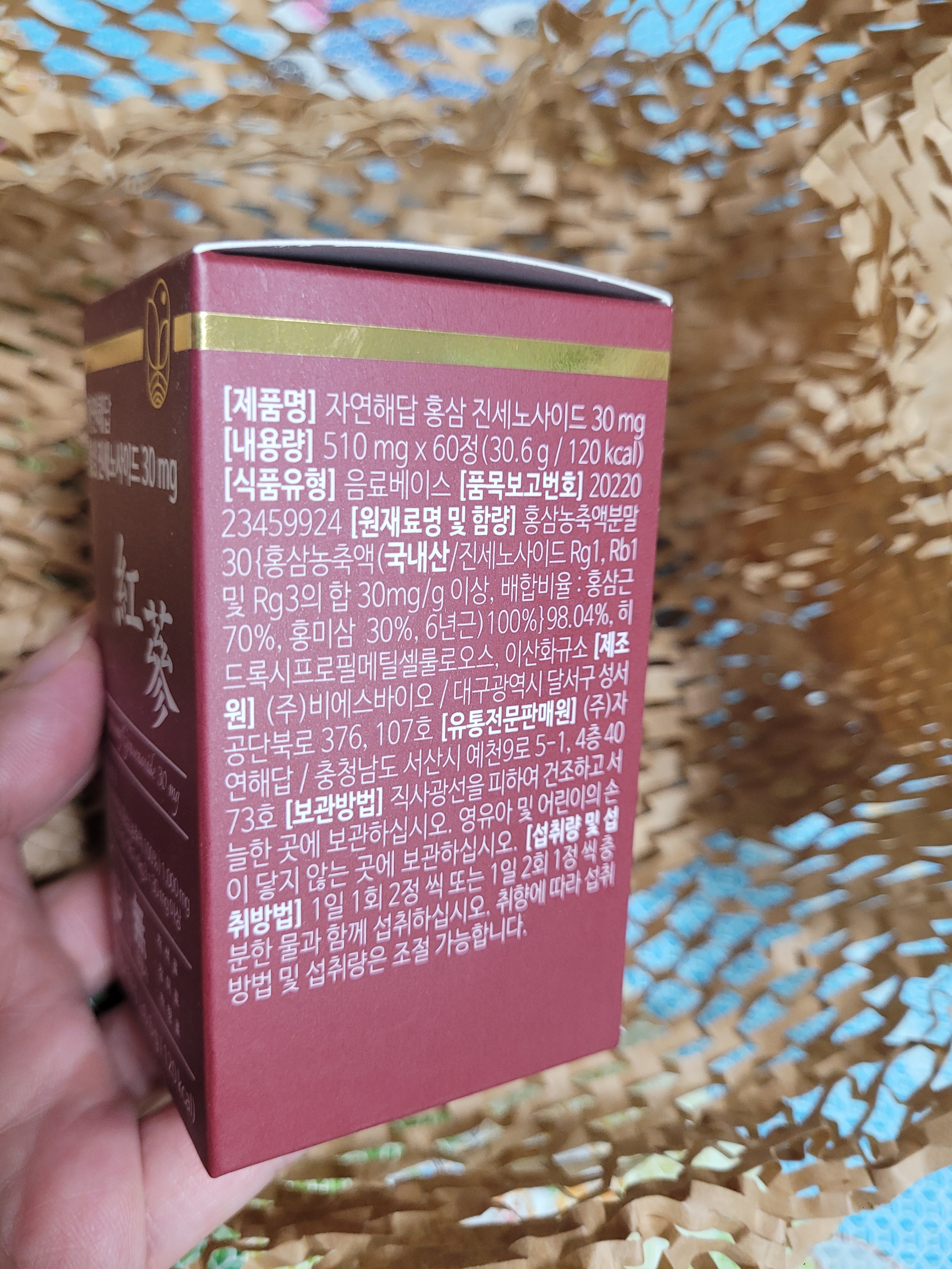 리뷰 이미지