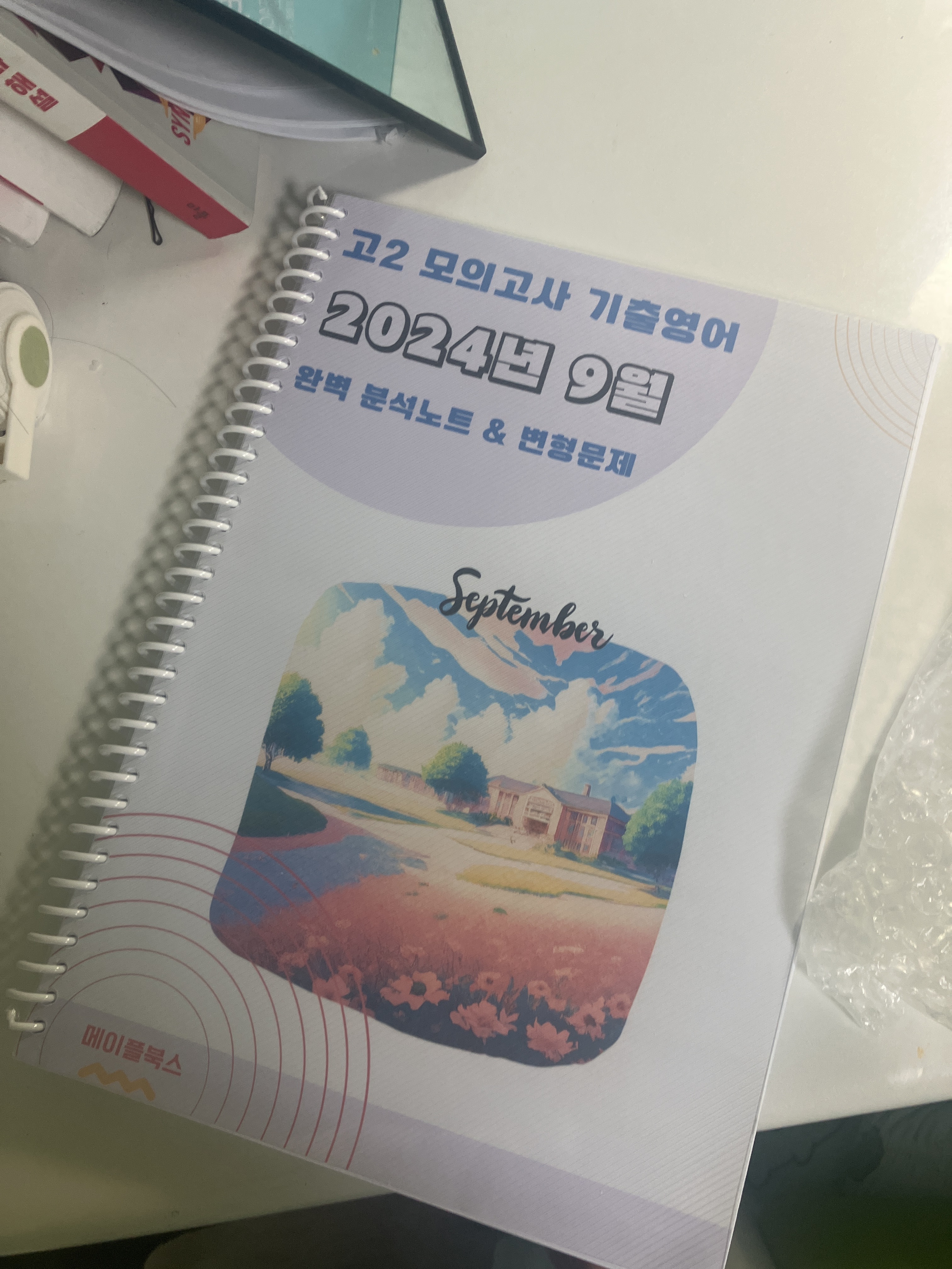 리뷰 이미지