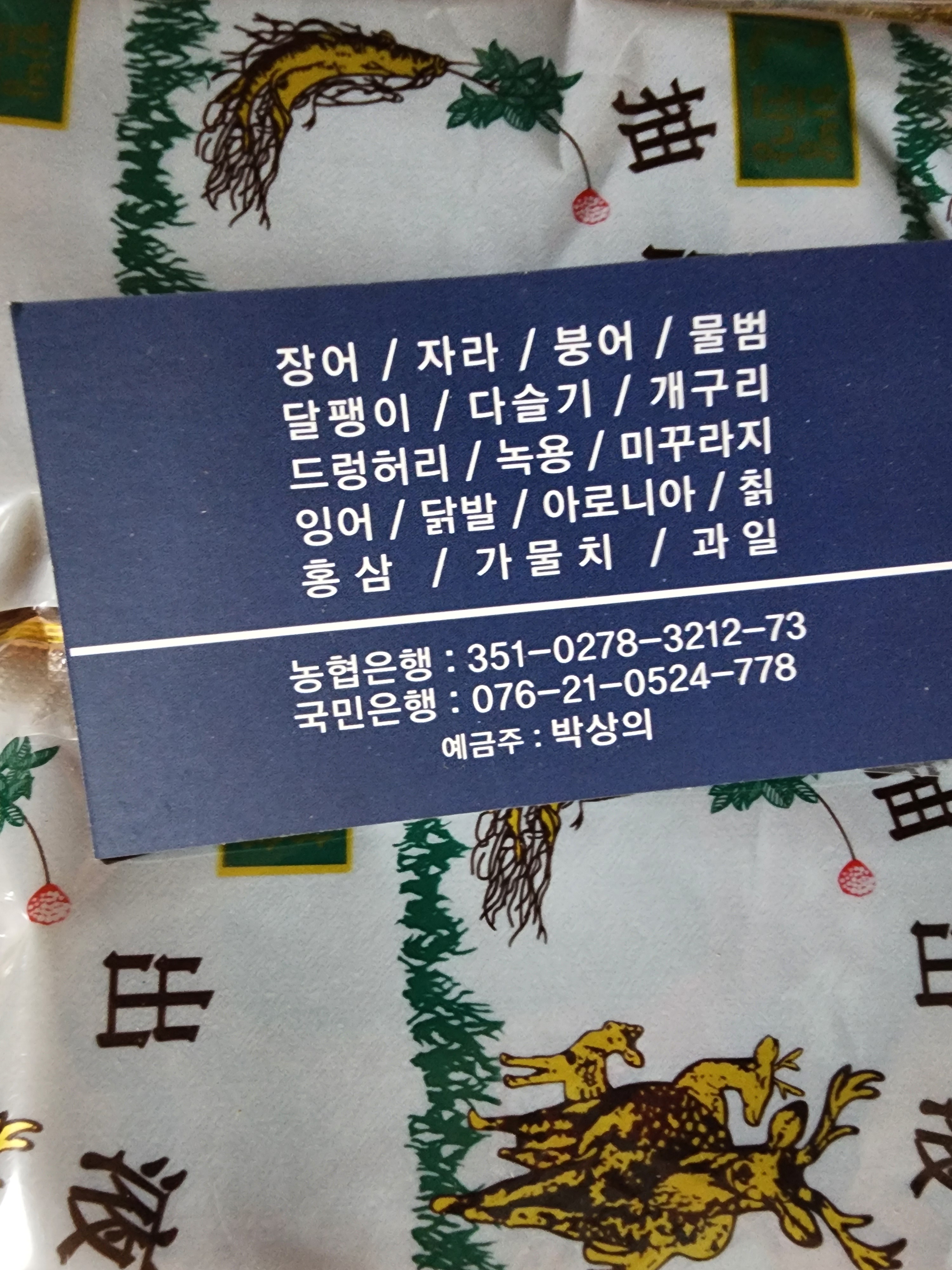 리뷰 이미지