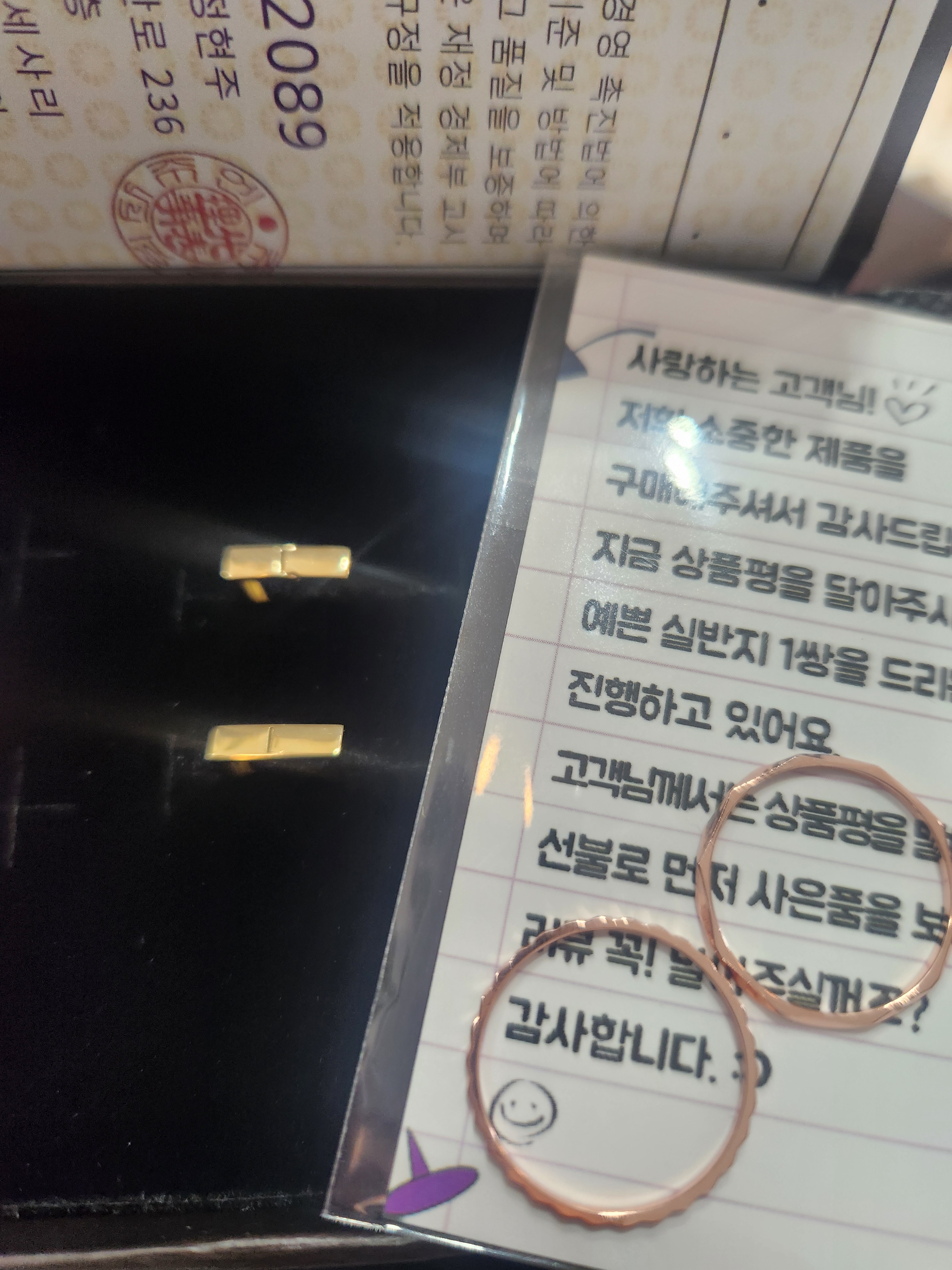리뷰 이미지