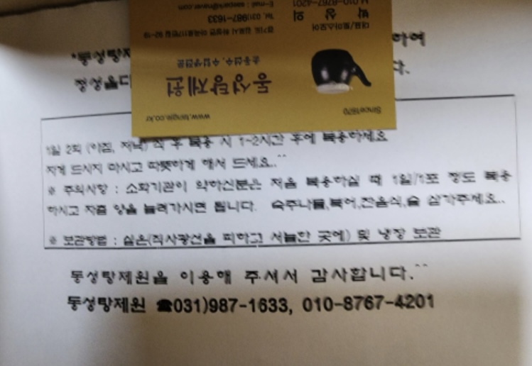 리뷰 이미지