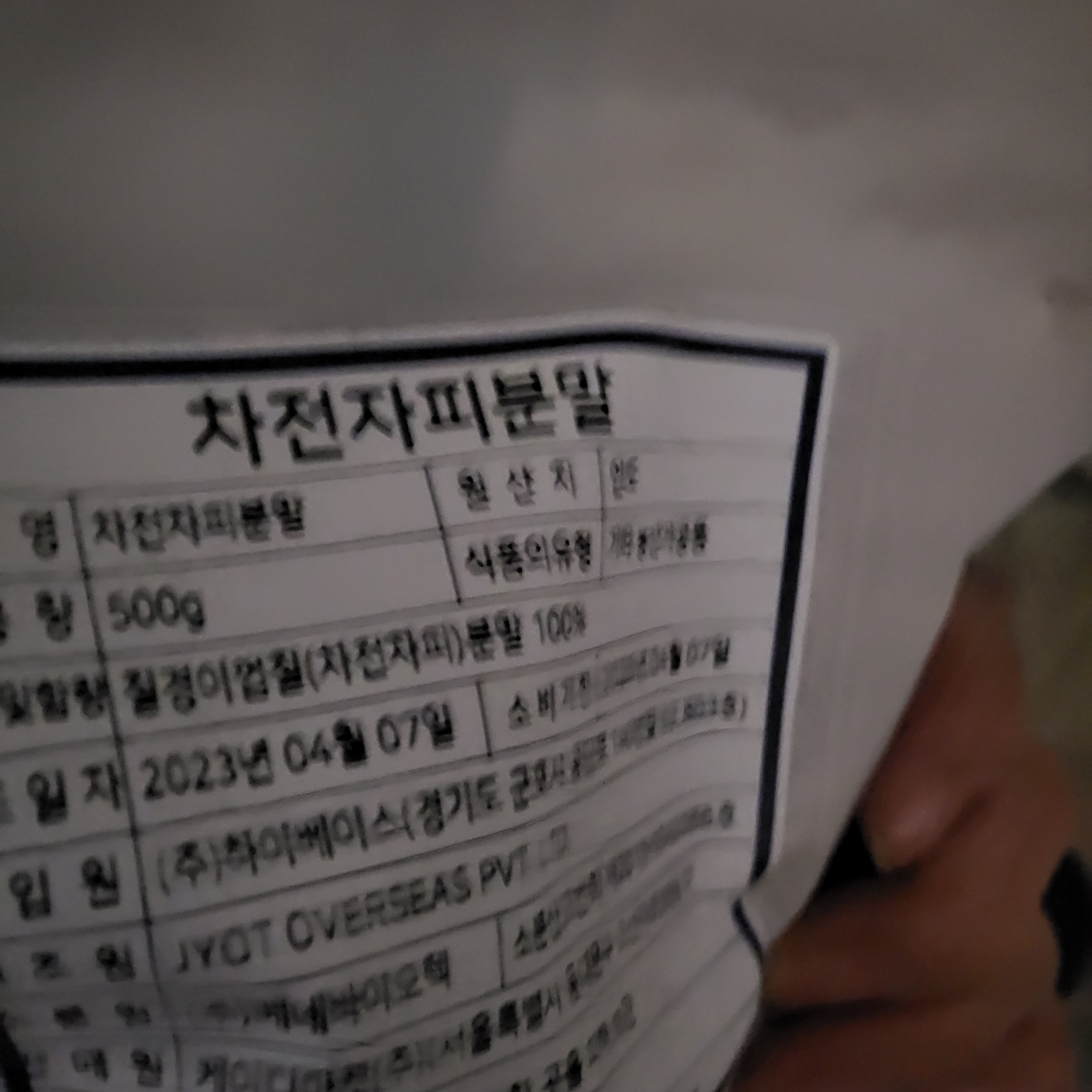 리뷰 이미지