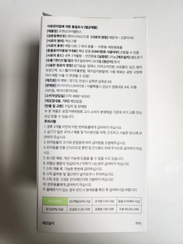 KakaoTalk_20241017_201728273_09.jpg?type=w640
