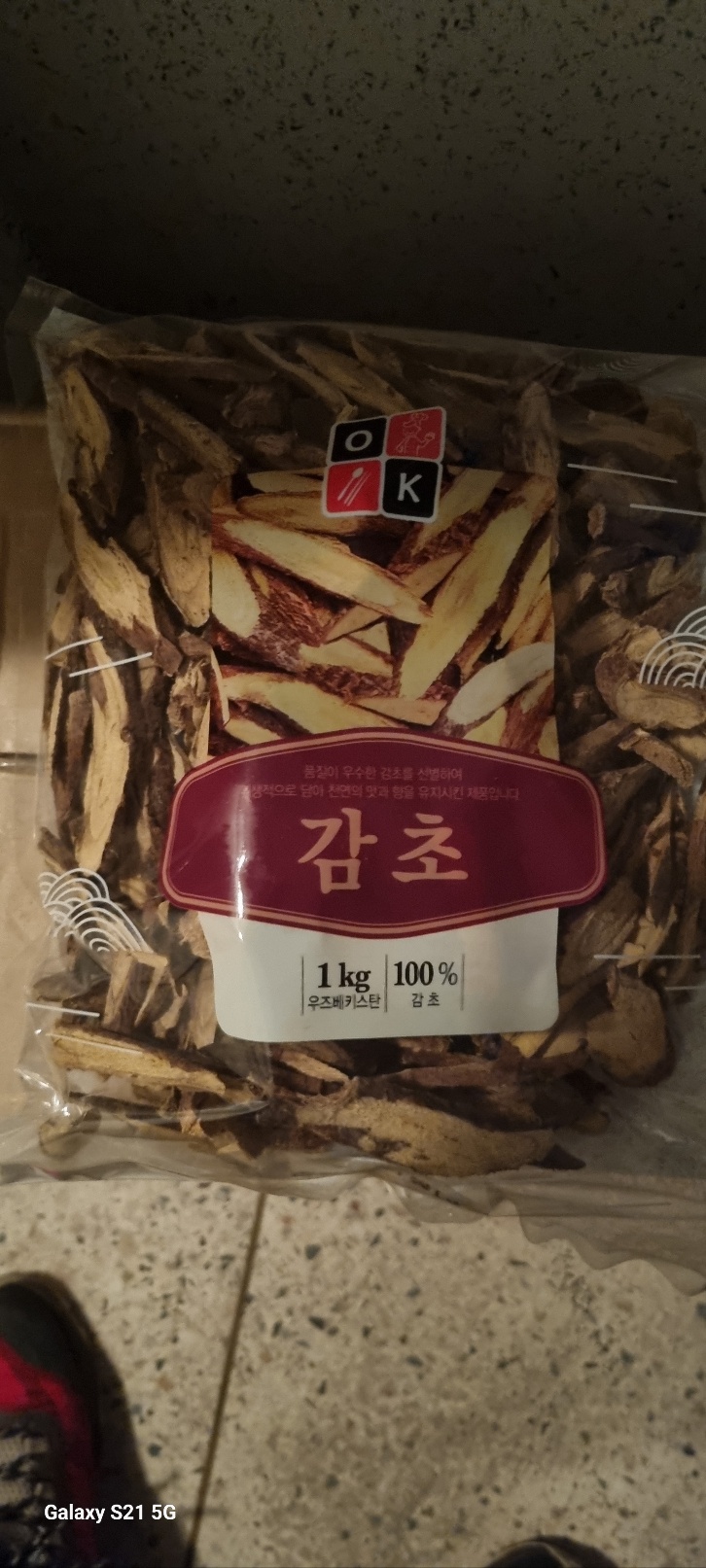 리뷰 이미지
