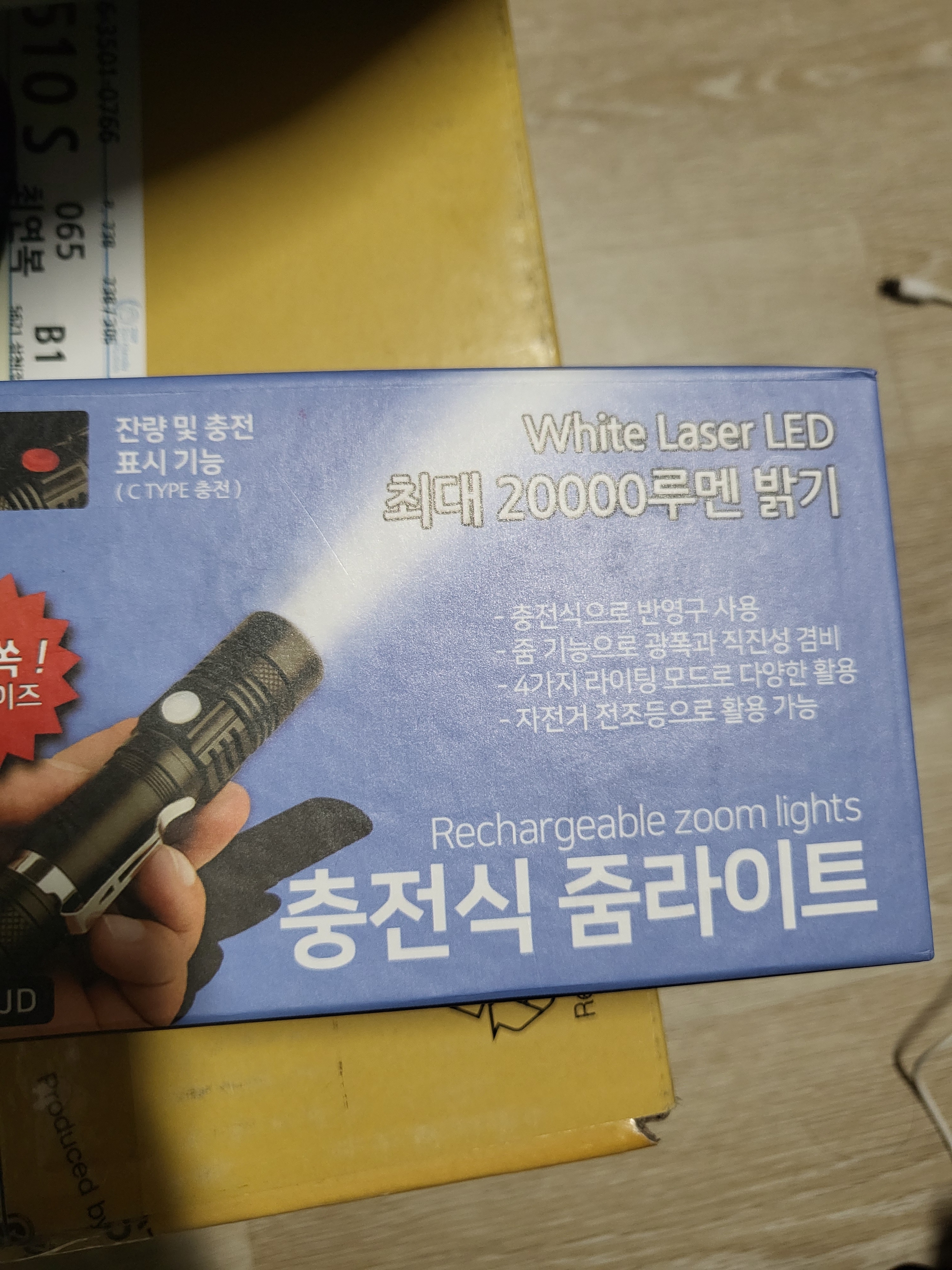후기 이미지