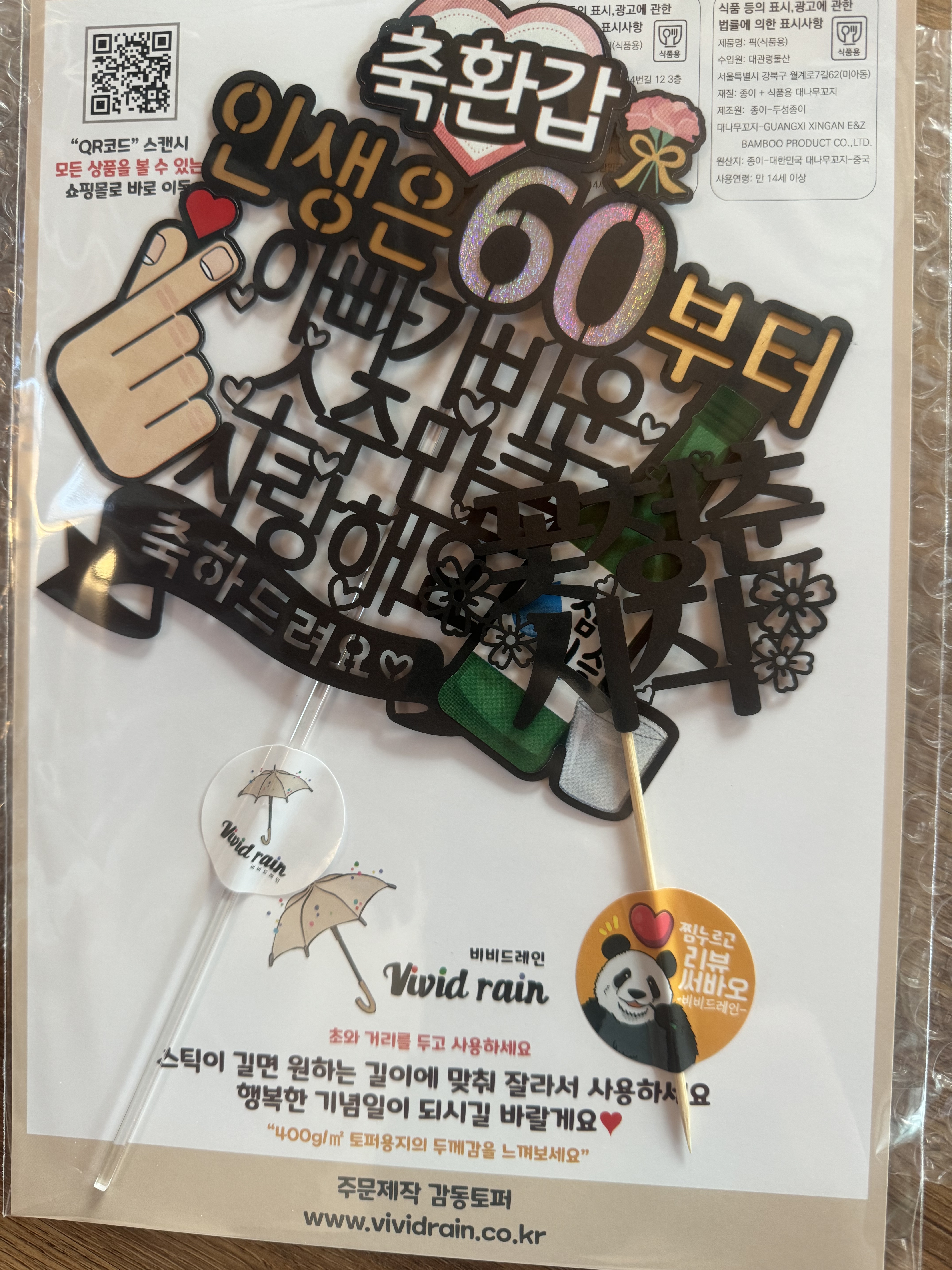 리뷰 이미지