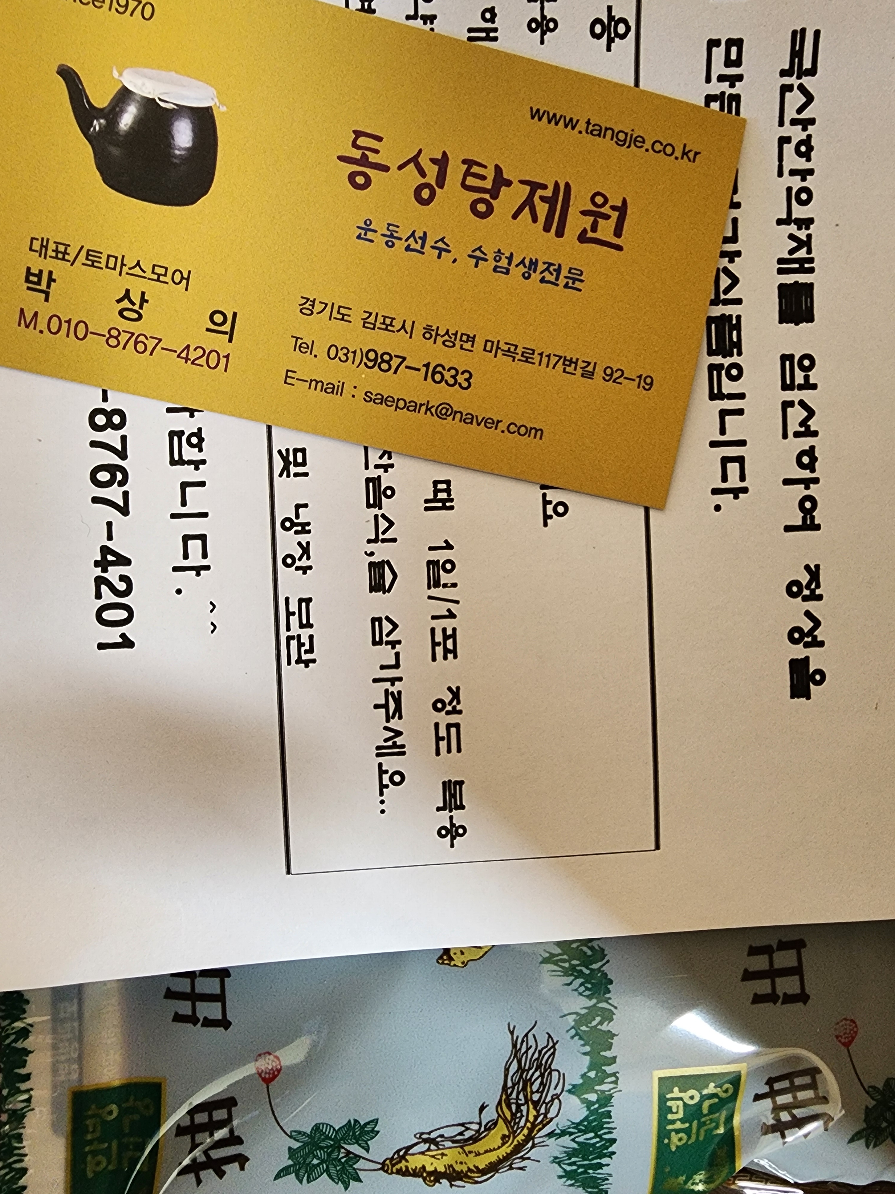 리뷰 이미지