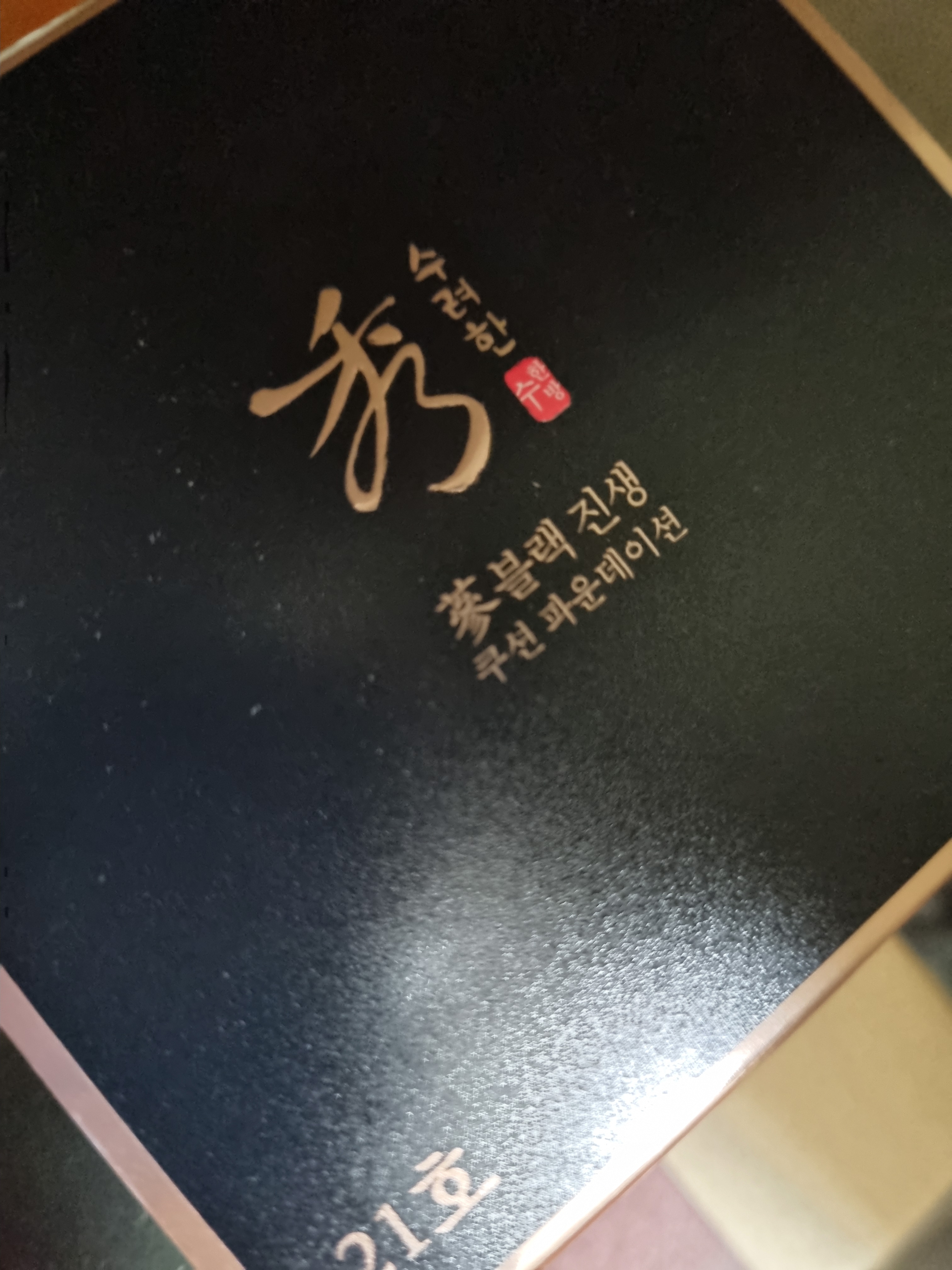 리뷰 이미지