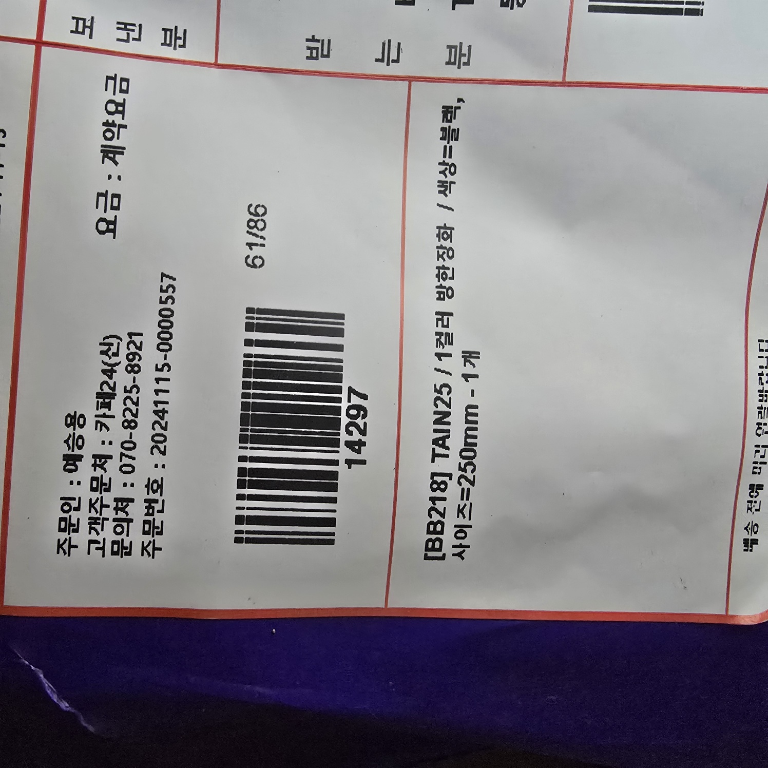 리뷰 이미지