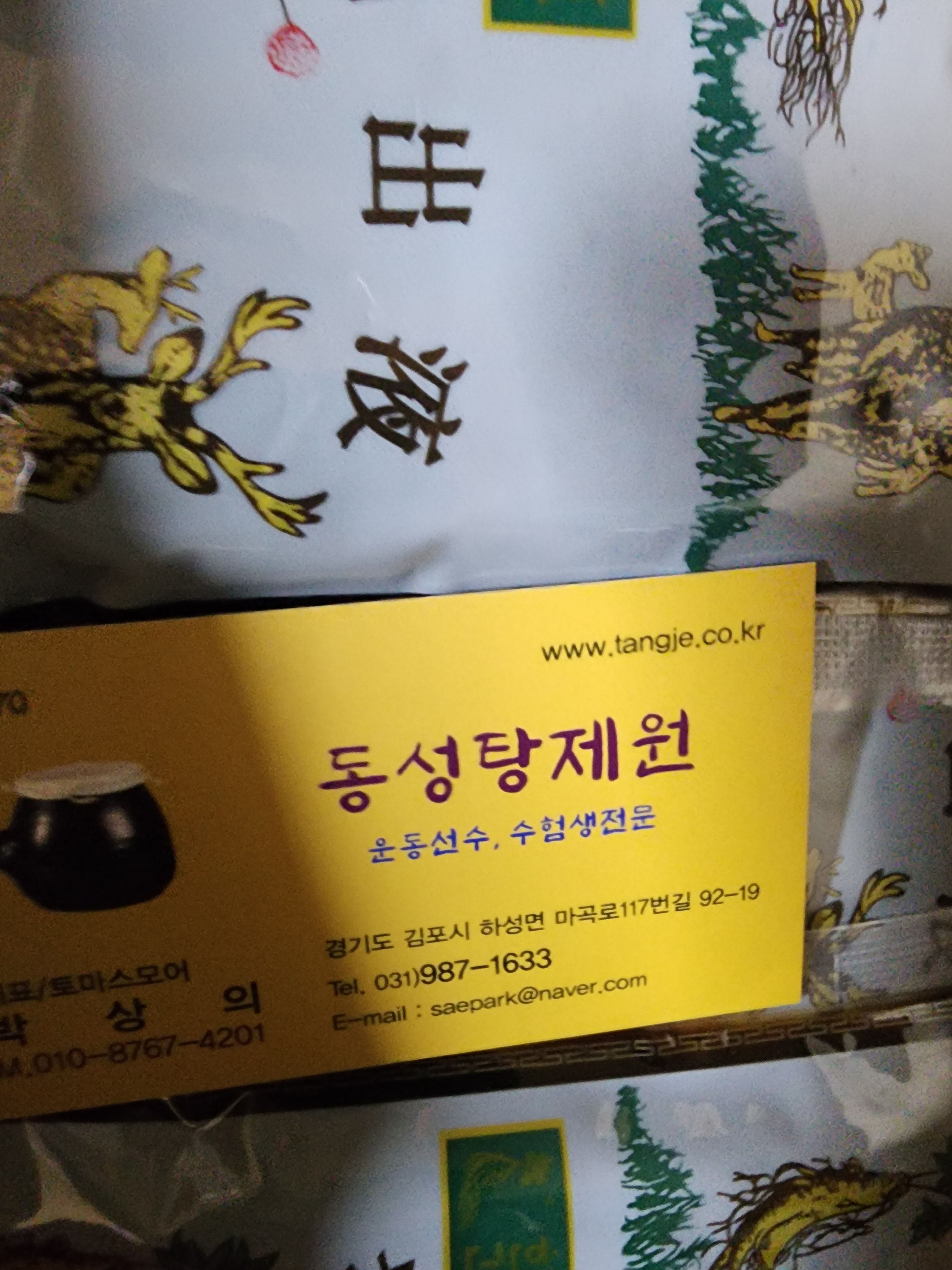 리뷰 이미지