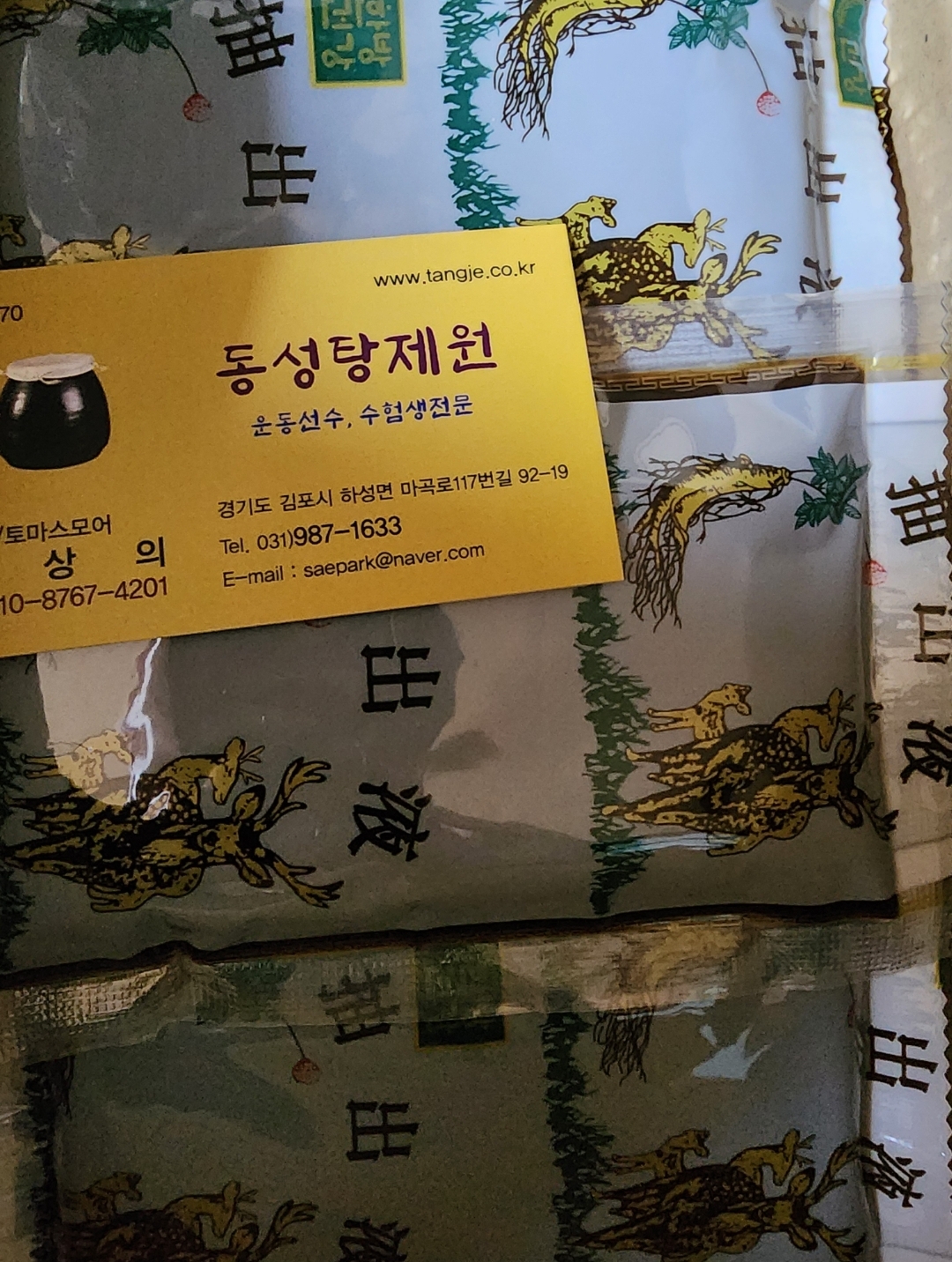 리뷰 이미지