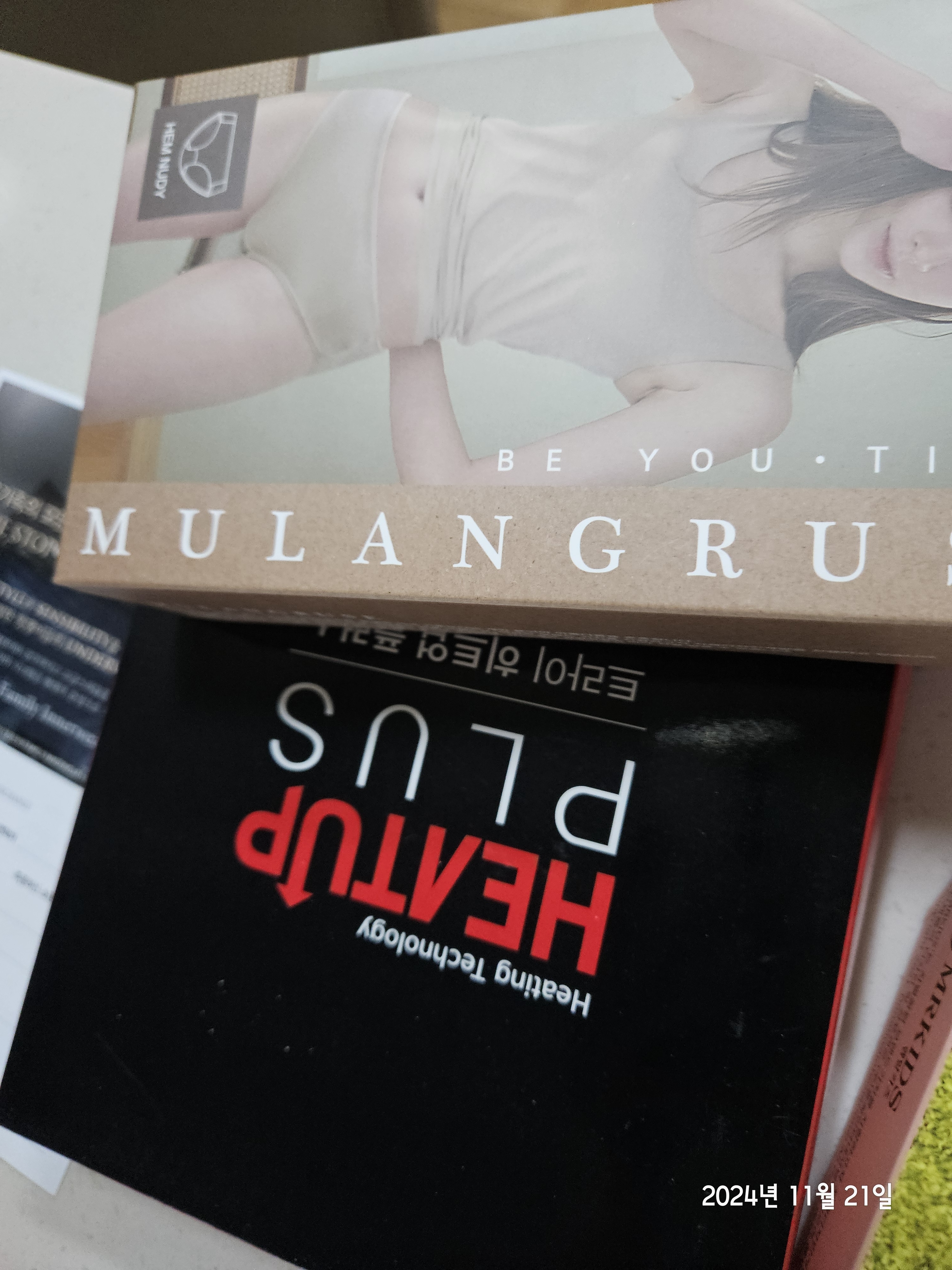 리뷰 이미지