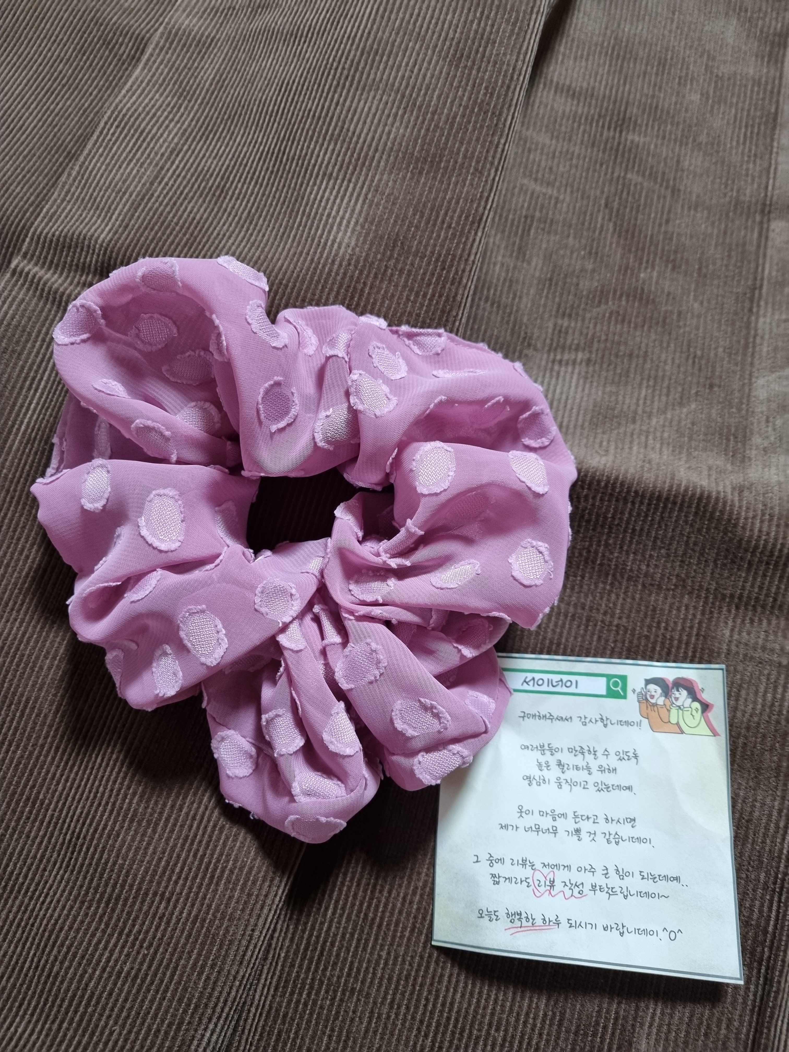 리뷰 이미지