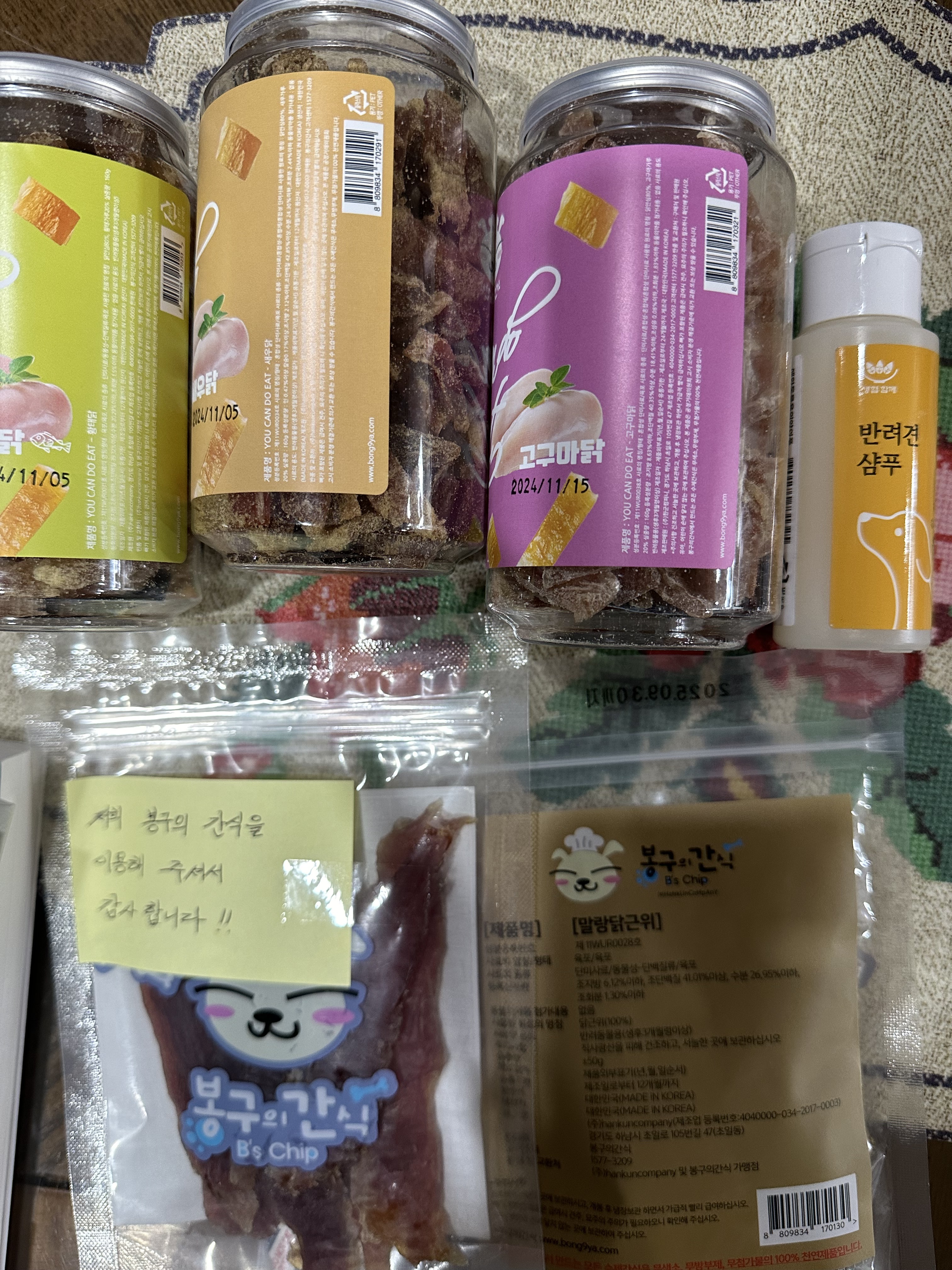 리뷰 이미지
