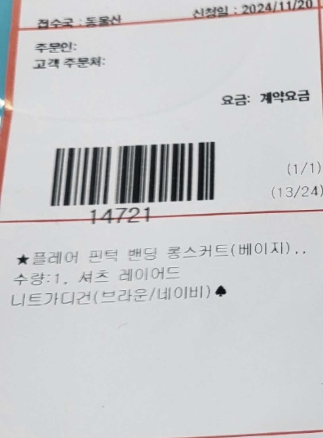 리뷰 이미지