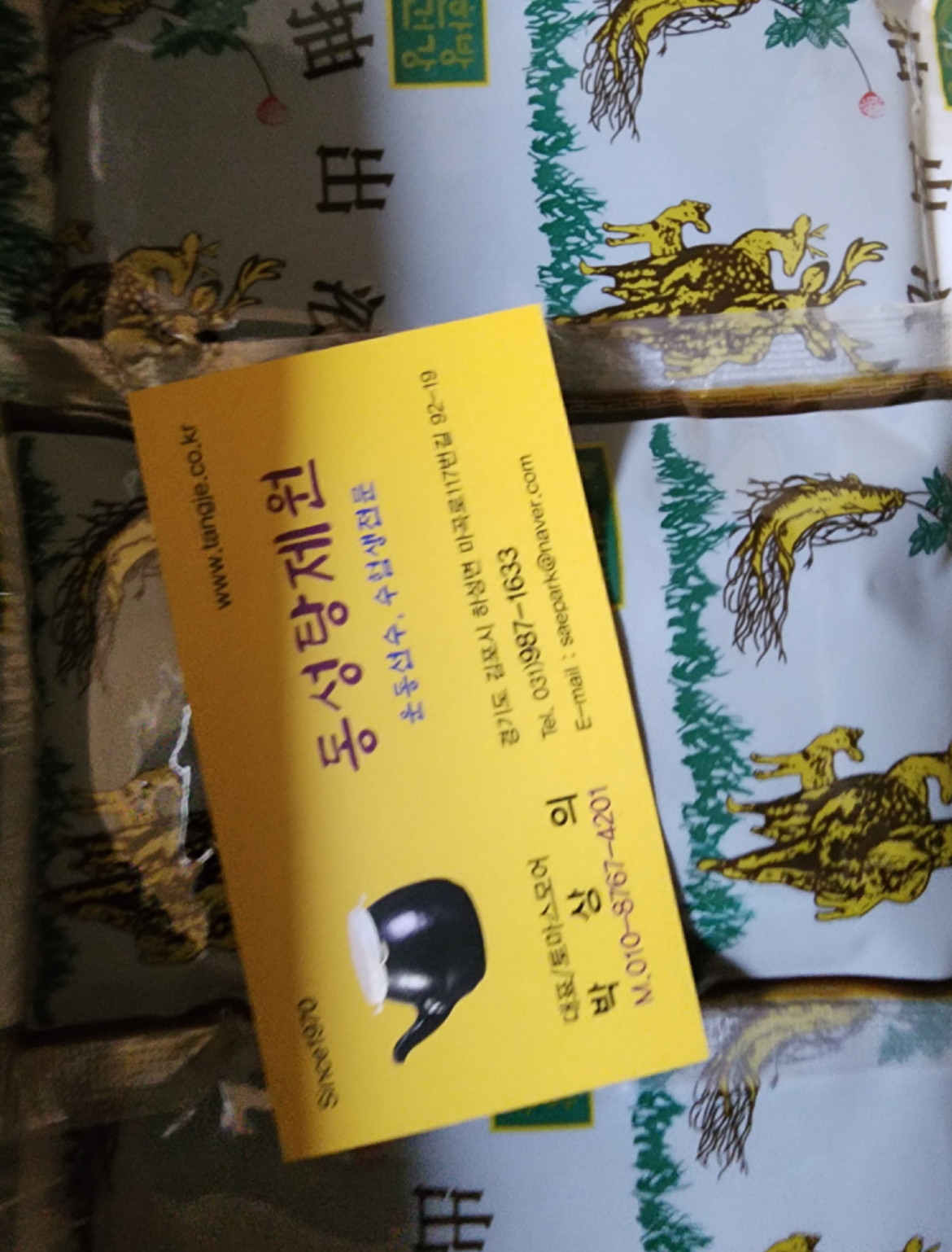 리뷰 이미지