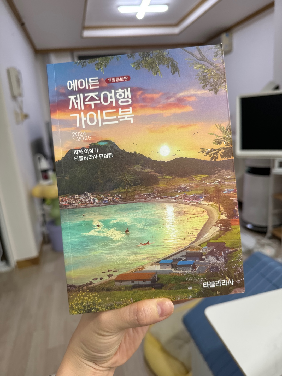 리뷰 이미지