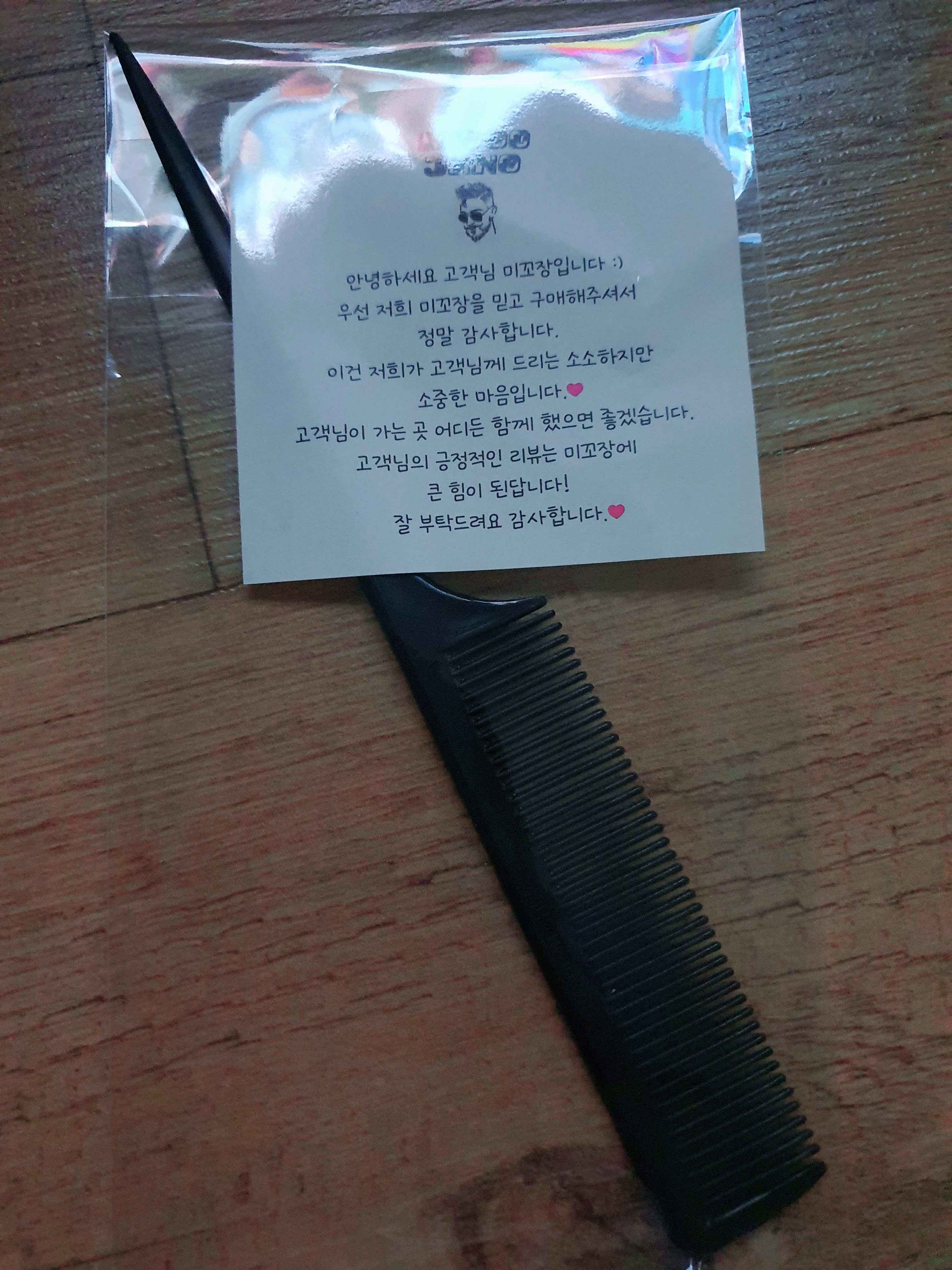 리뷰 이미지