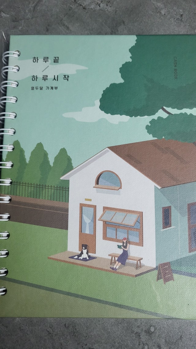 첨부파일