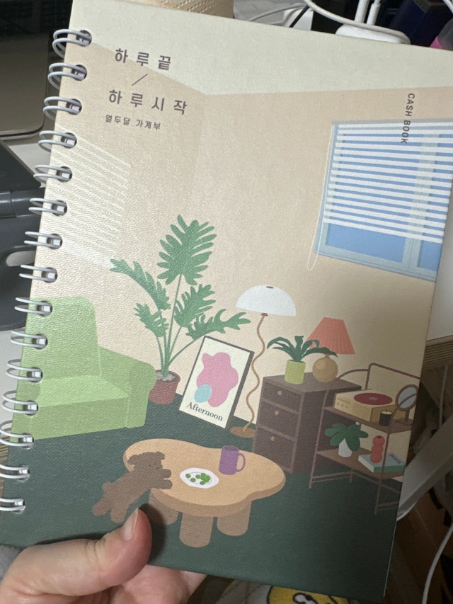 첨부파일