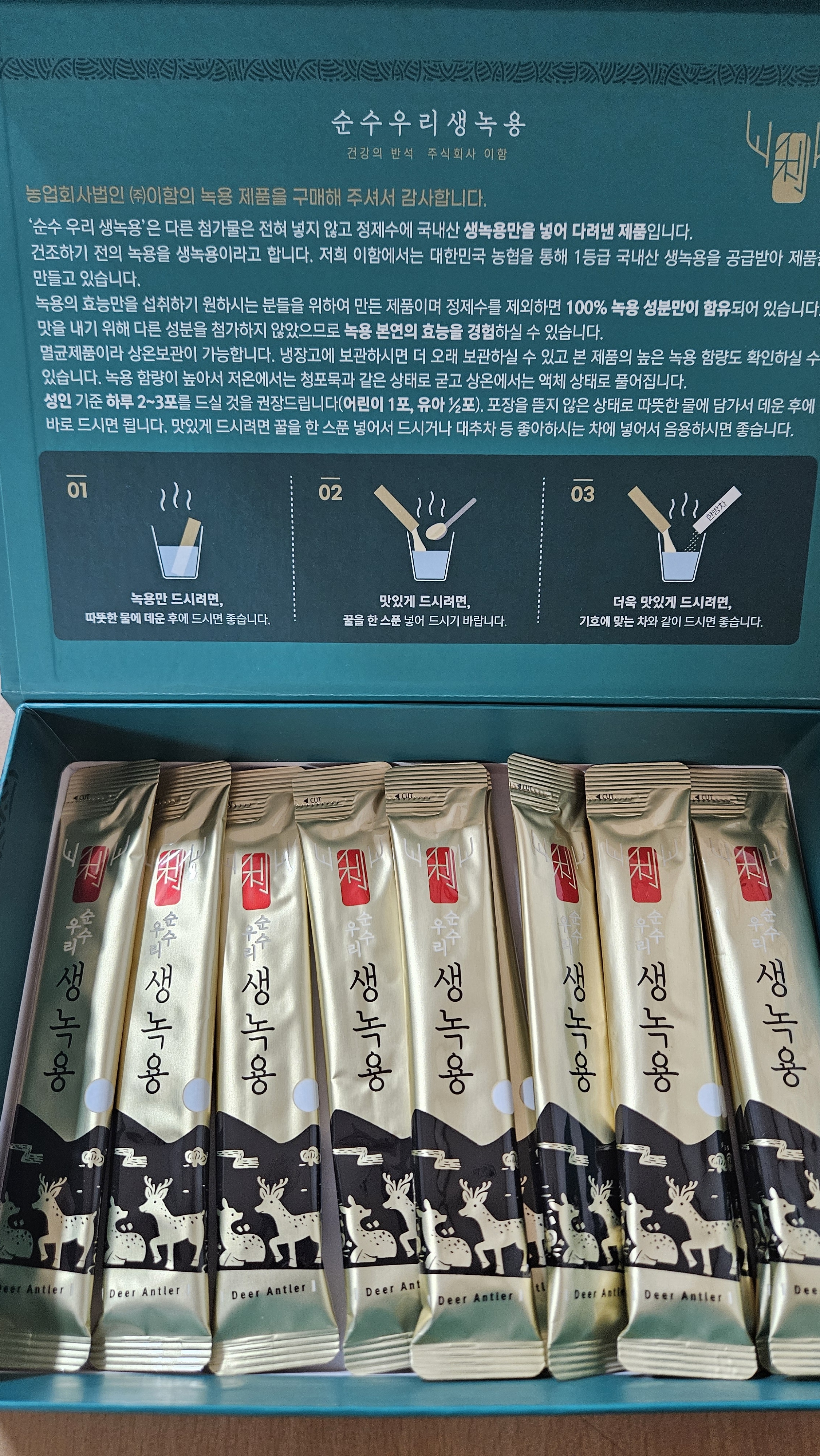 리뷰 이미지