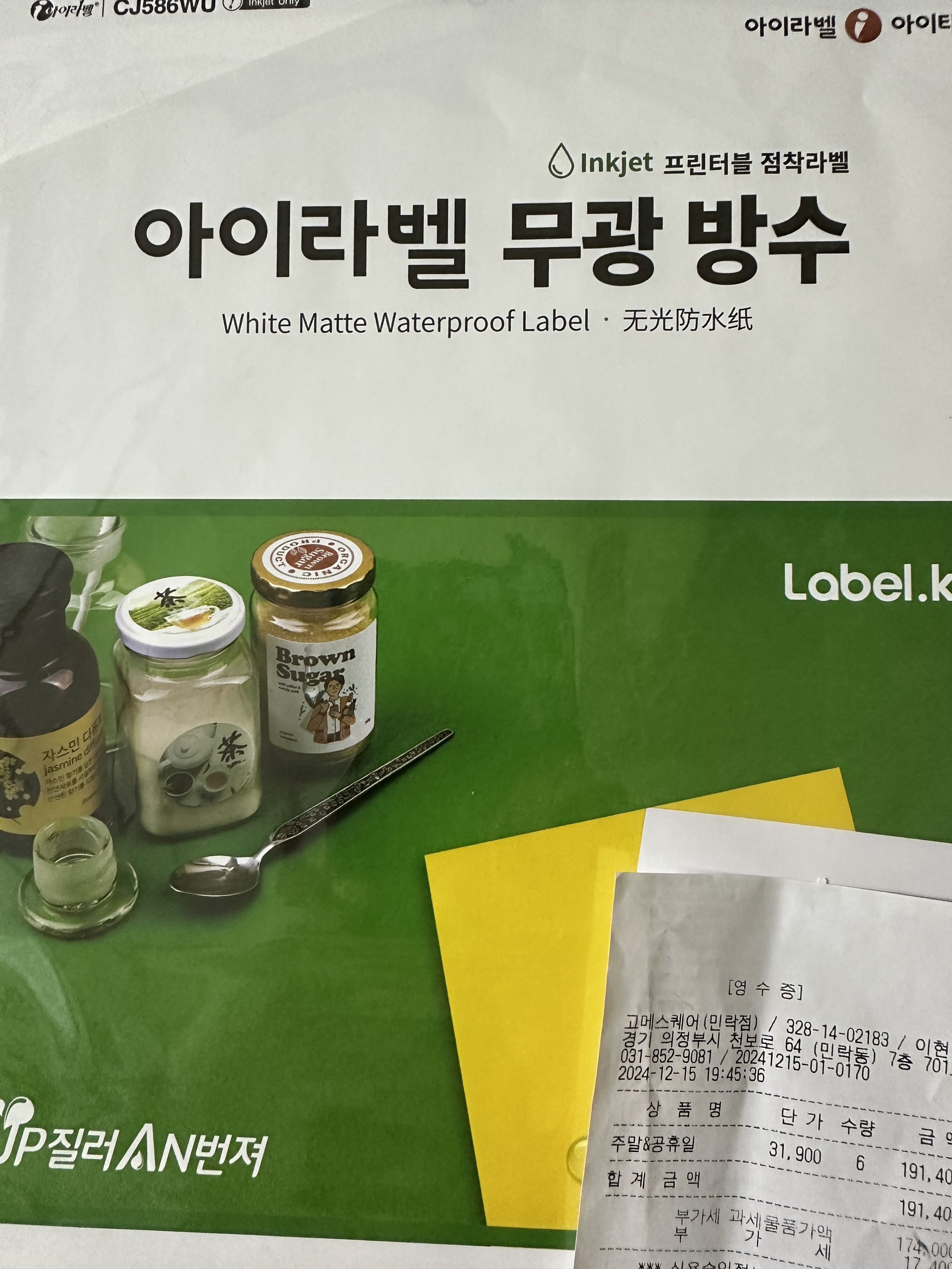 리뷰 이미지