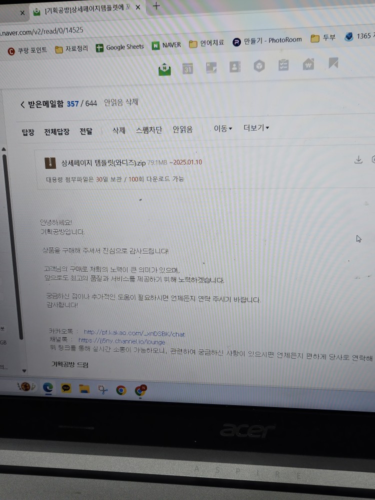 리뷰 이미지