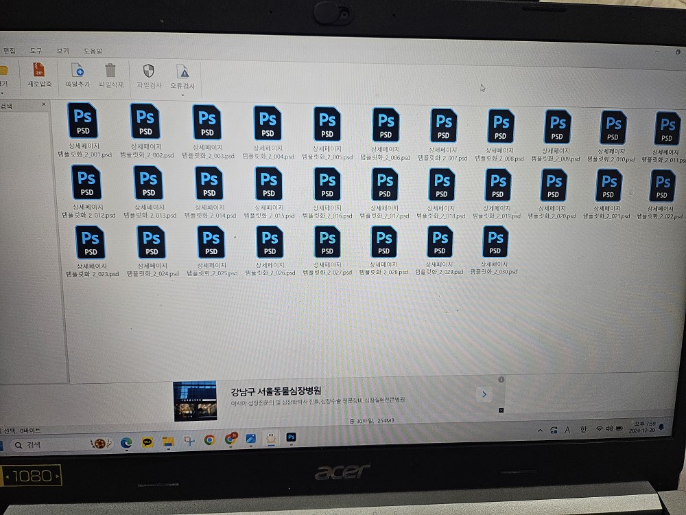 리뷰 이미지