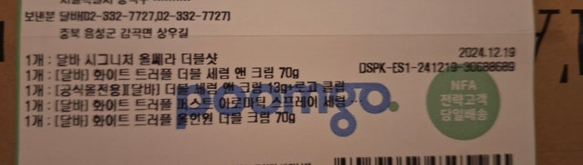 IMG_1203.jpeg?type=w640