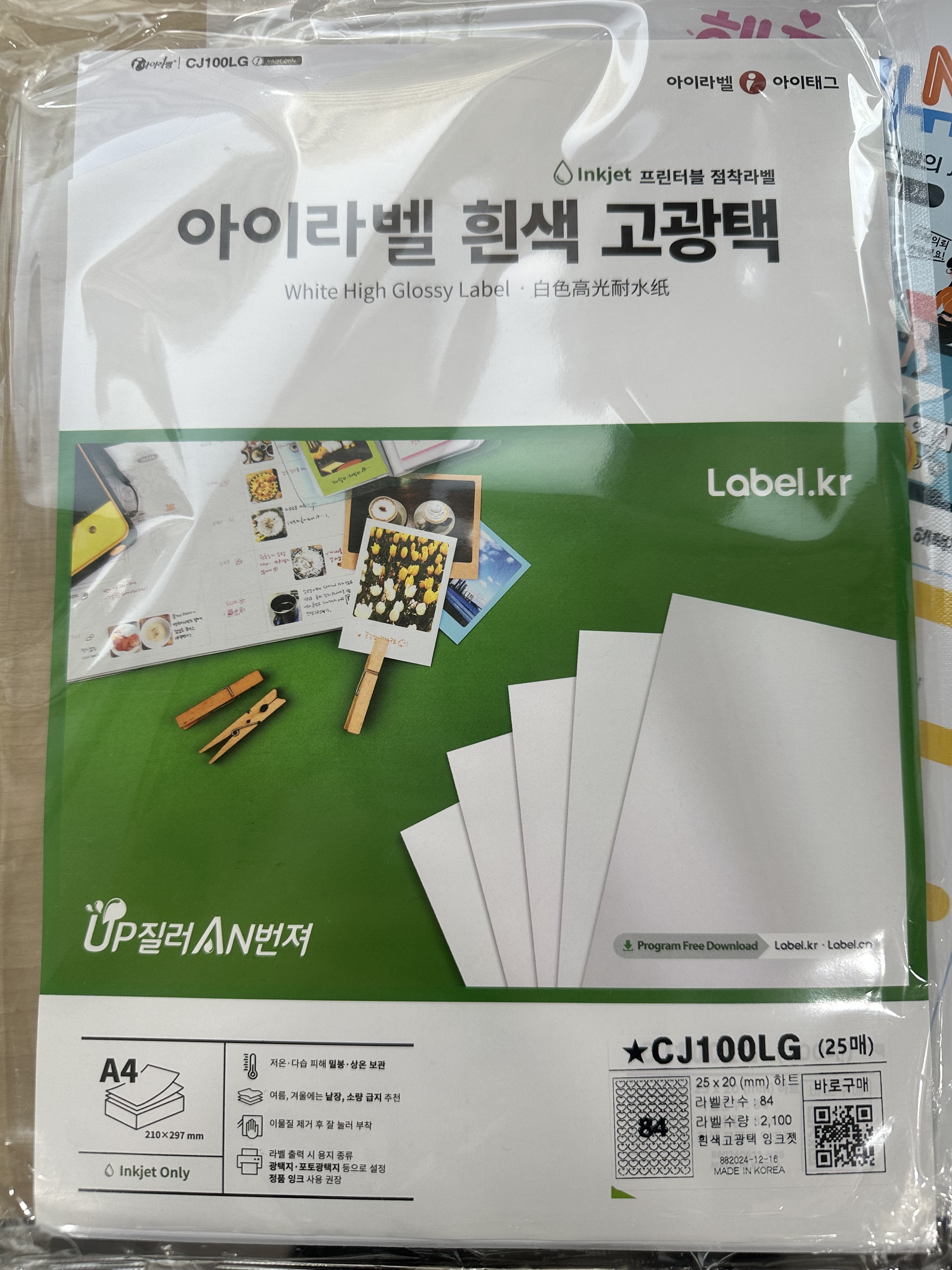 리뷰 이미지