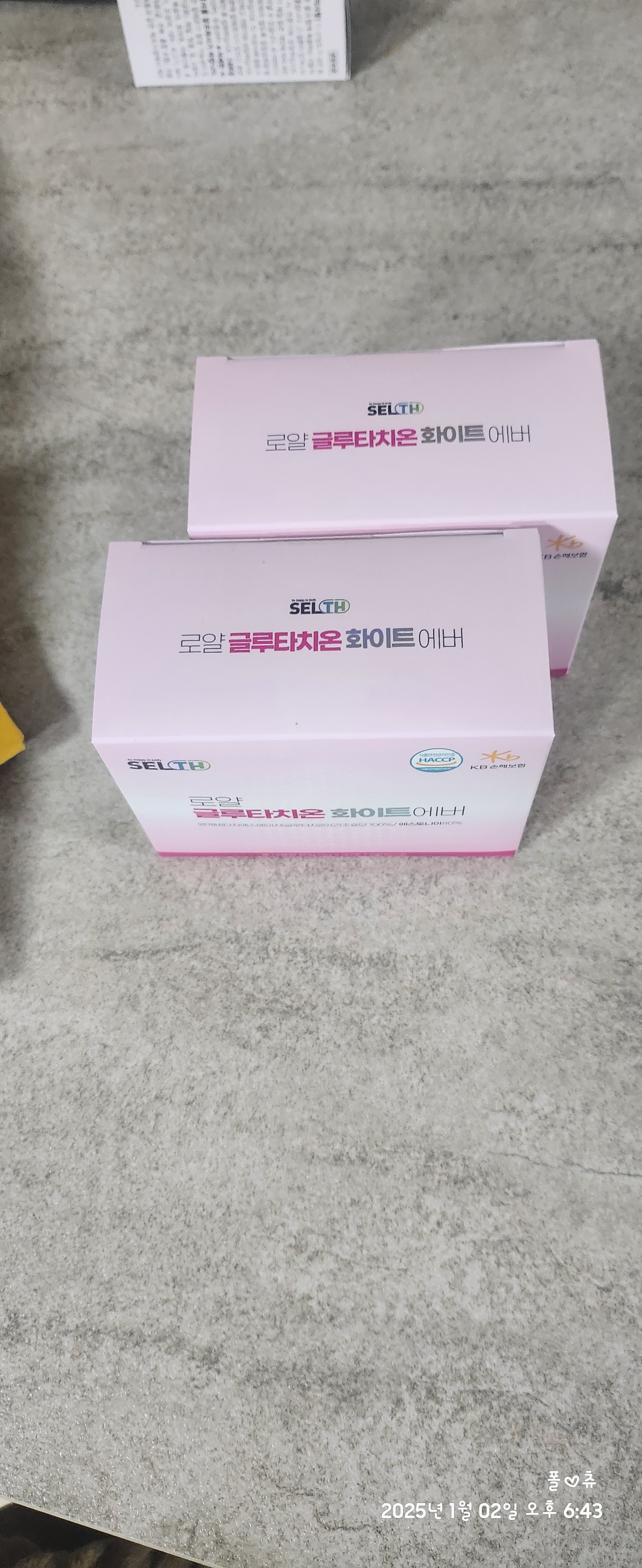 리뷰 이미지