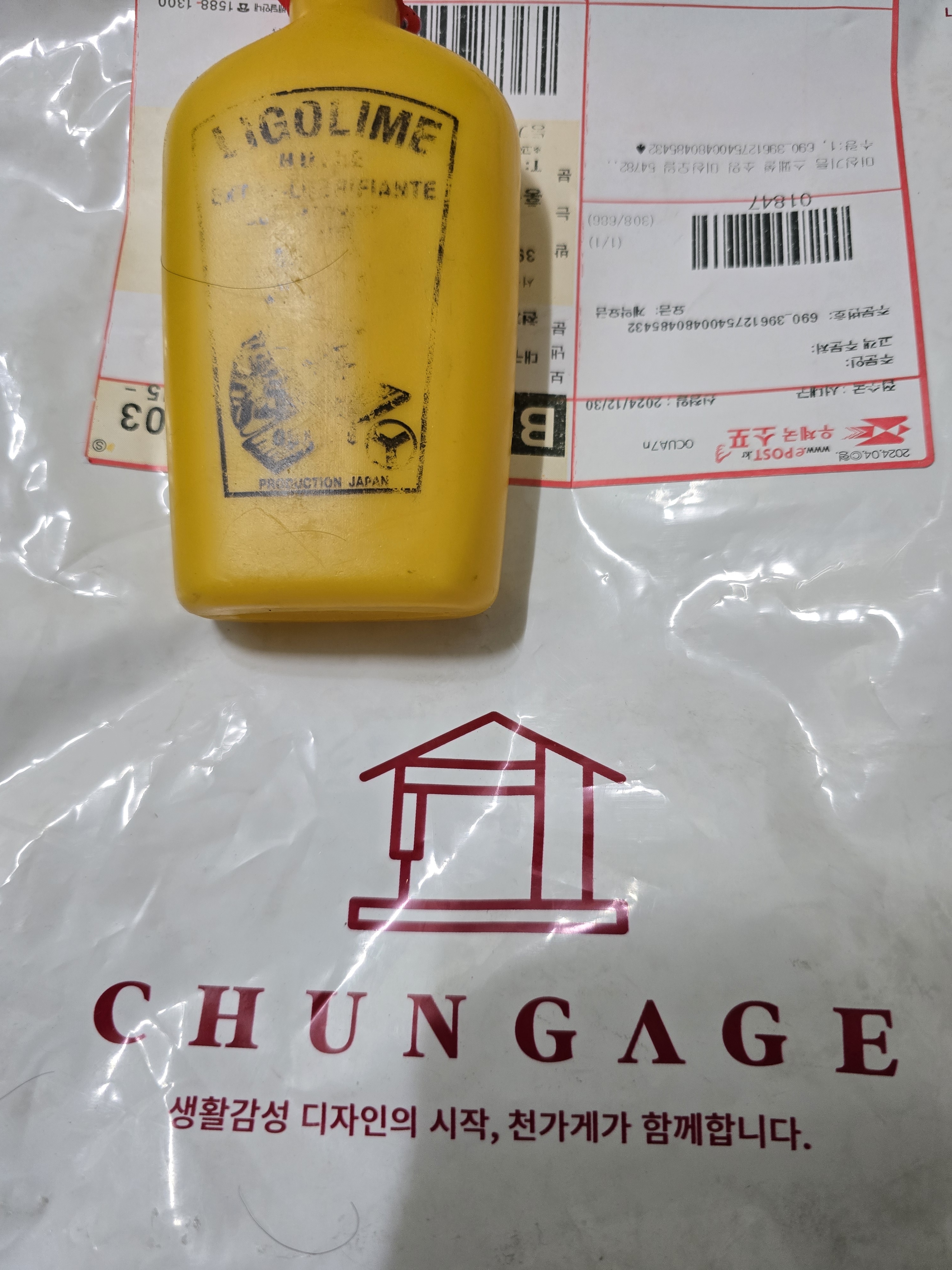 리뷰 이미지