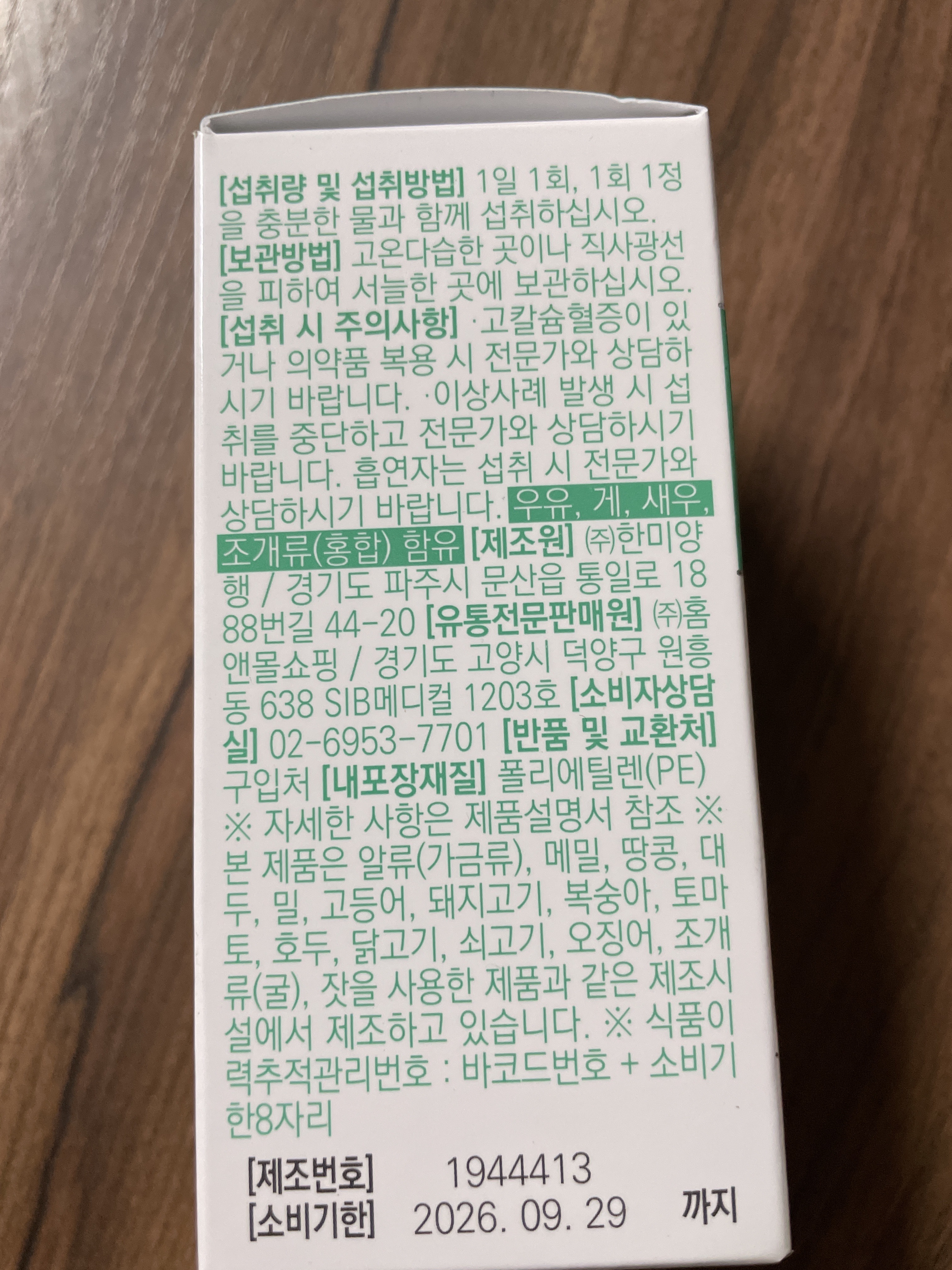 리뷰 이미지