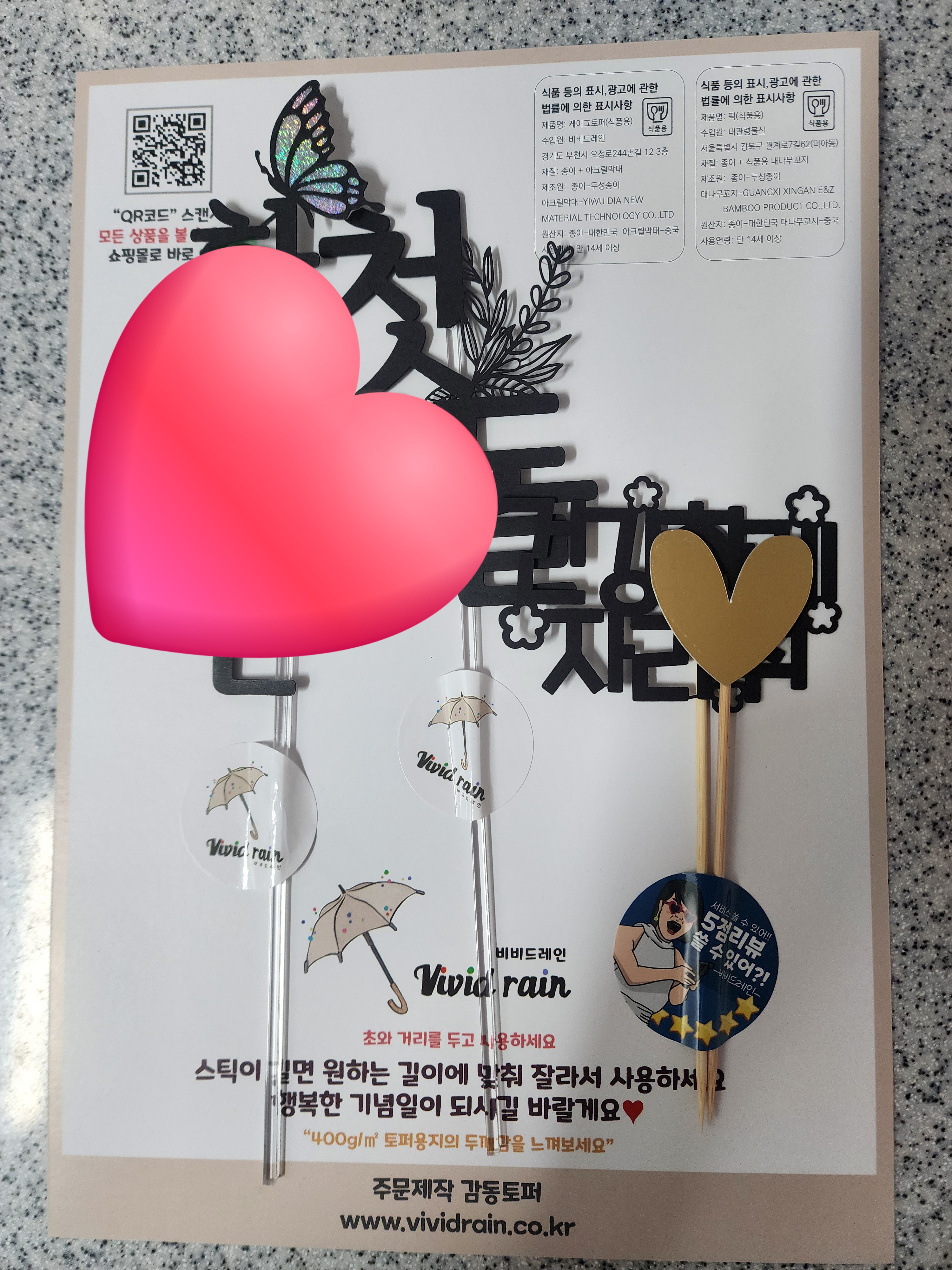 리뷰 이미지