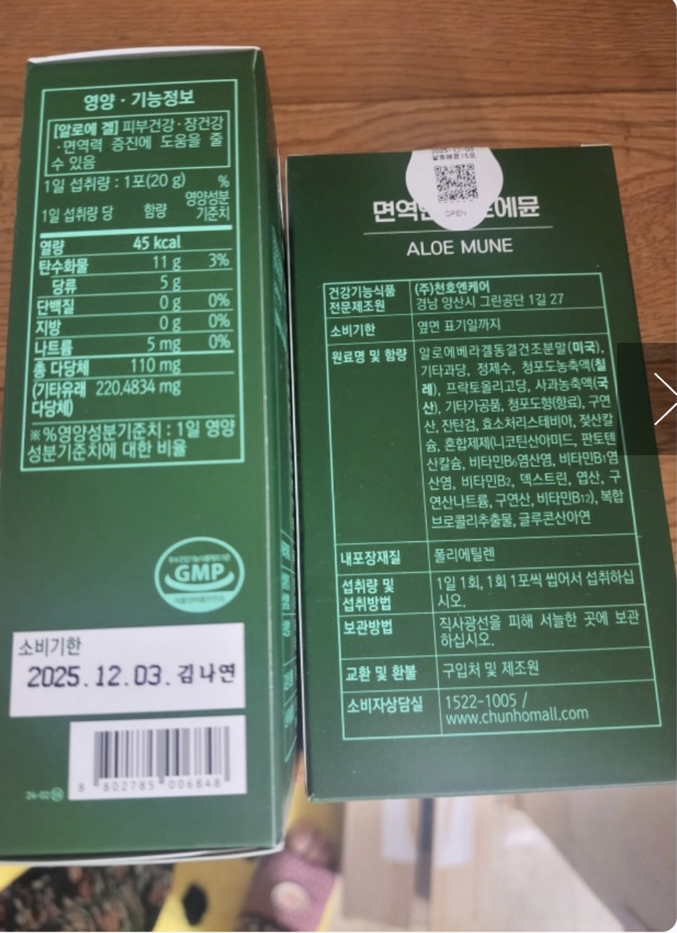리뷰 이미지