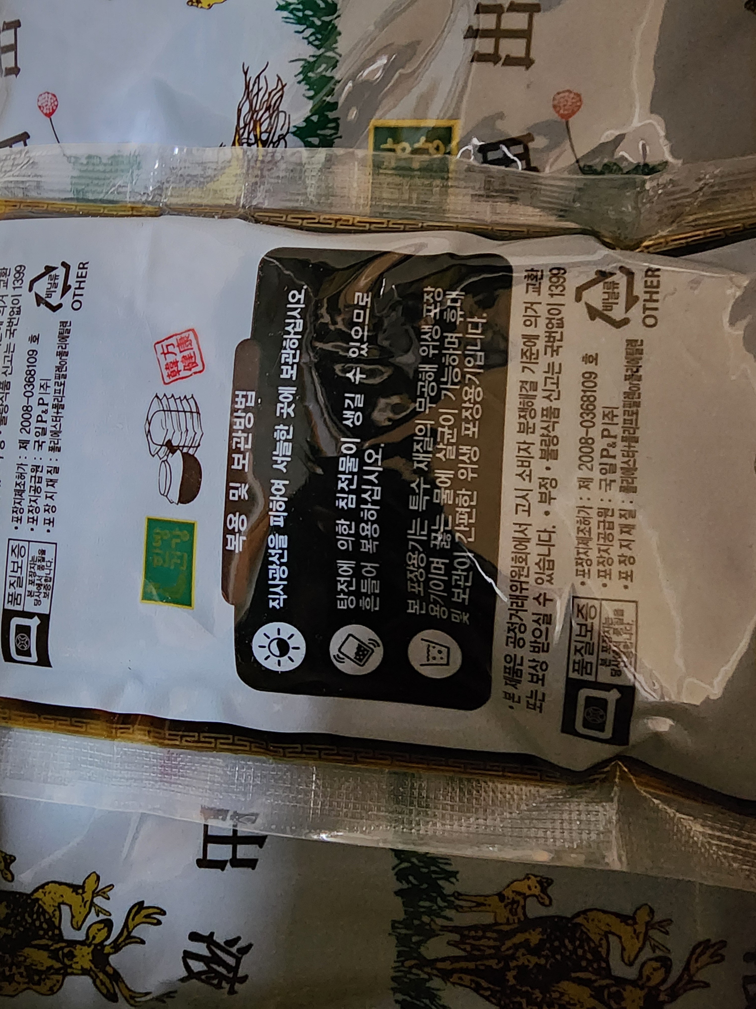 리뷰 이미지