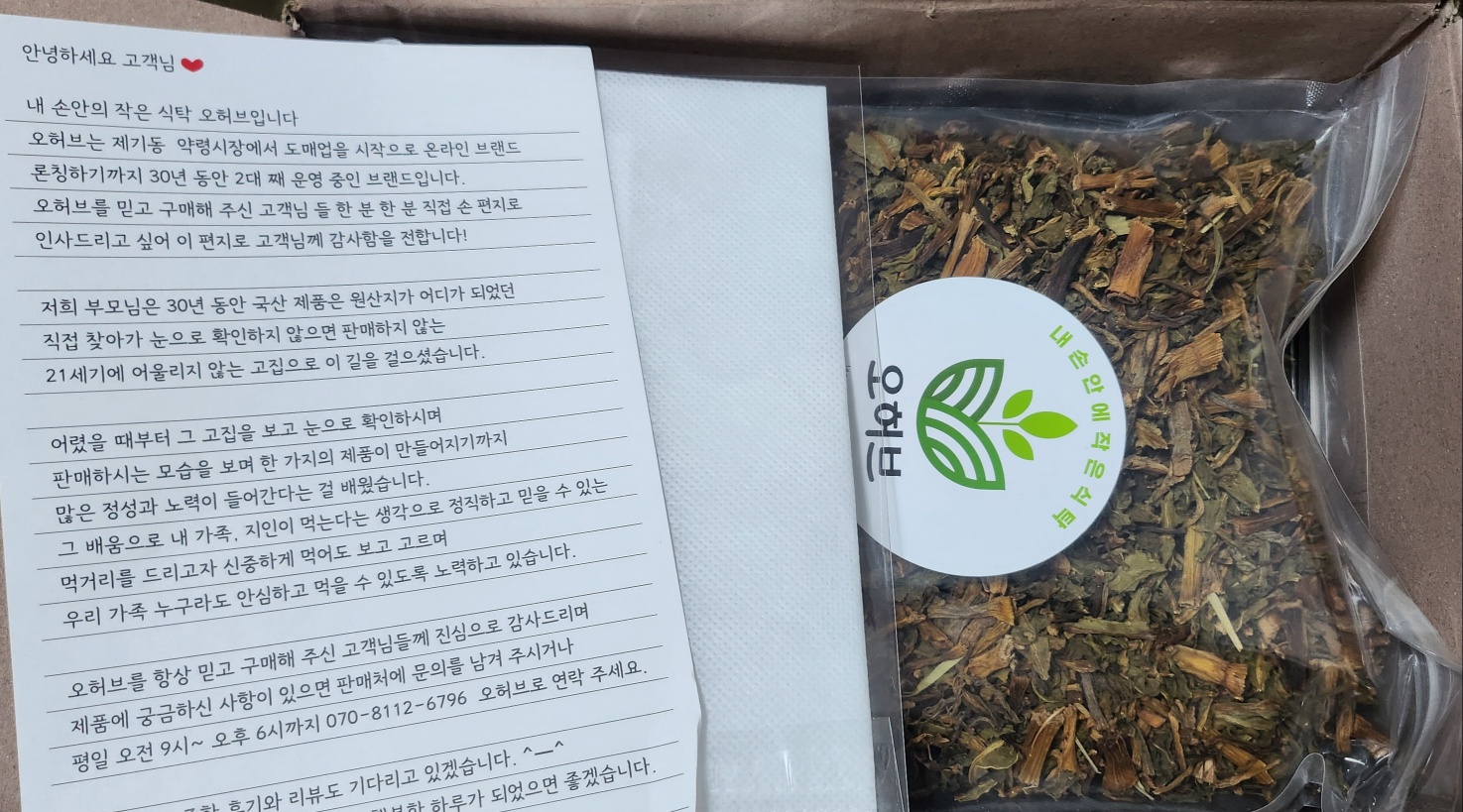 리뷰 이미지