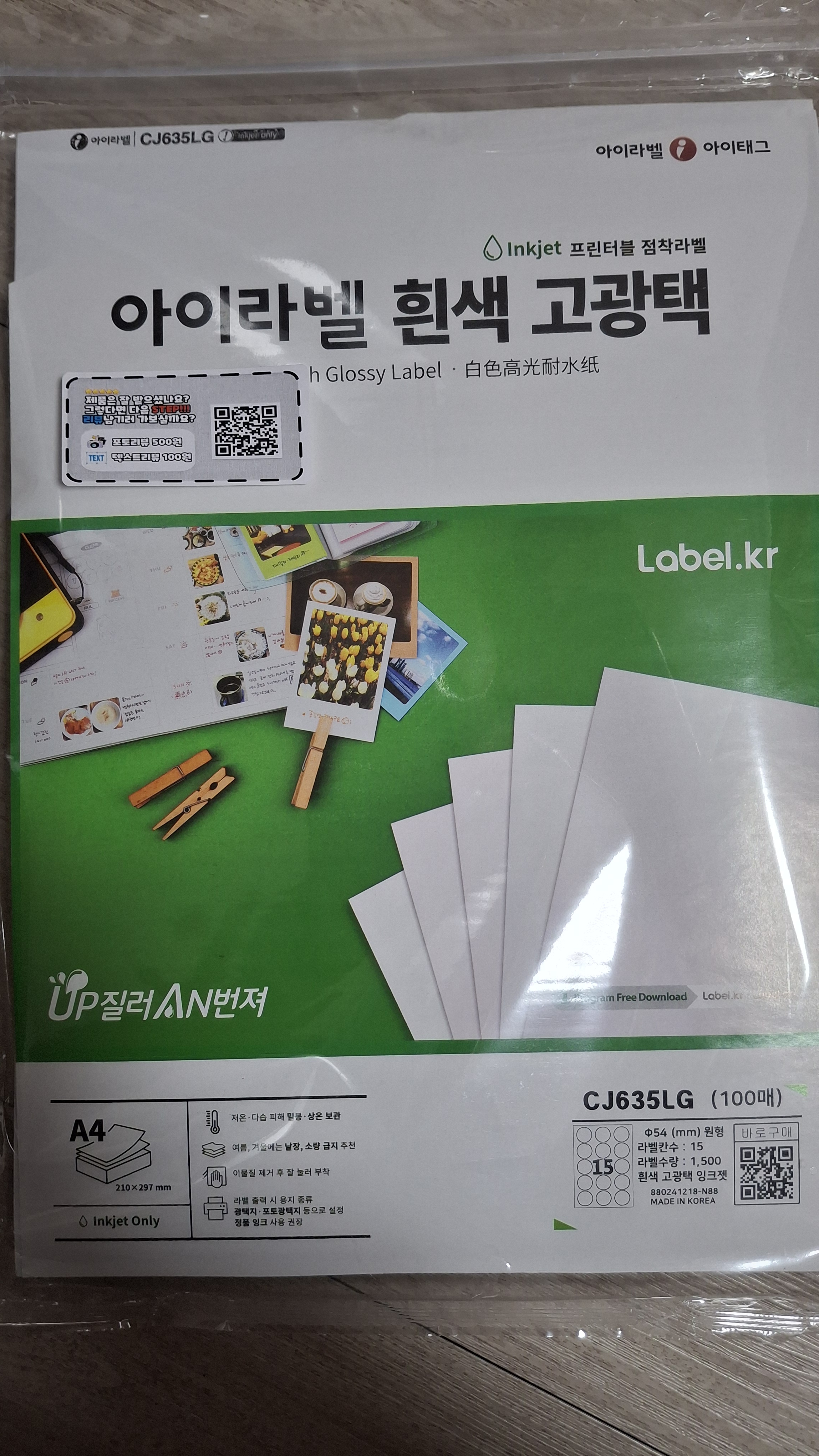 리뷰 이미지