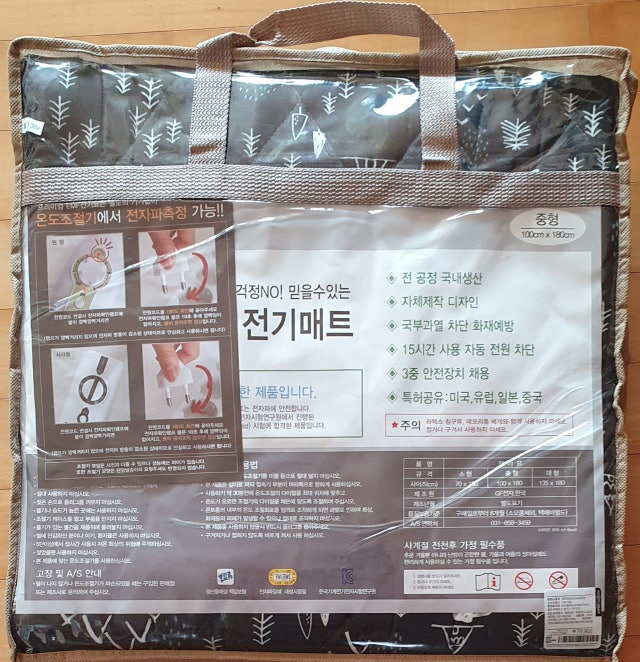 20250207_150120.jpg?type=w640