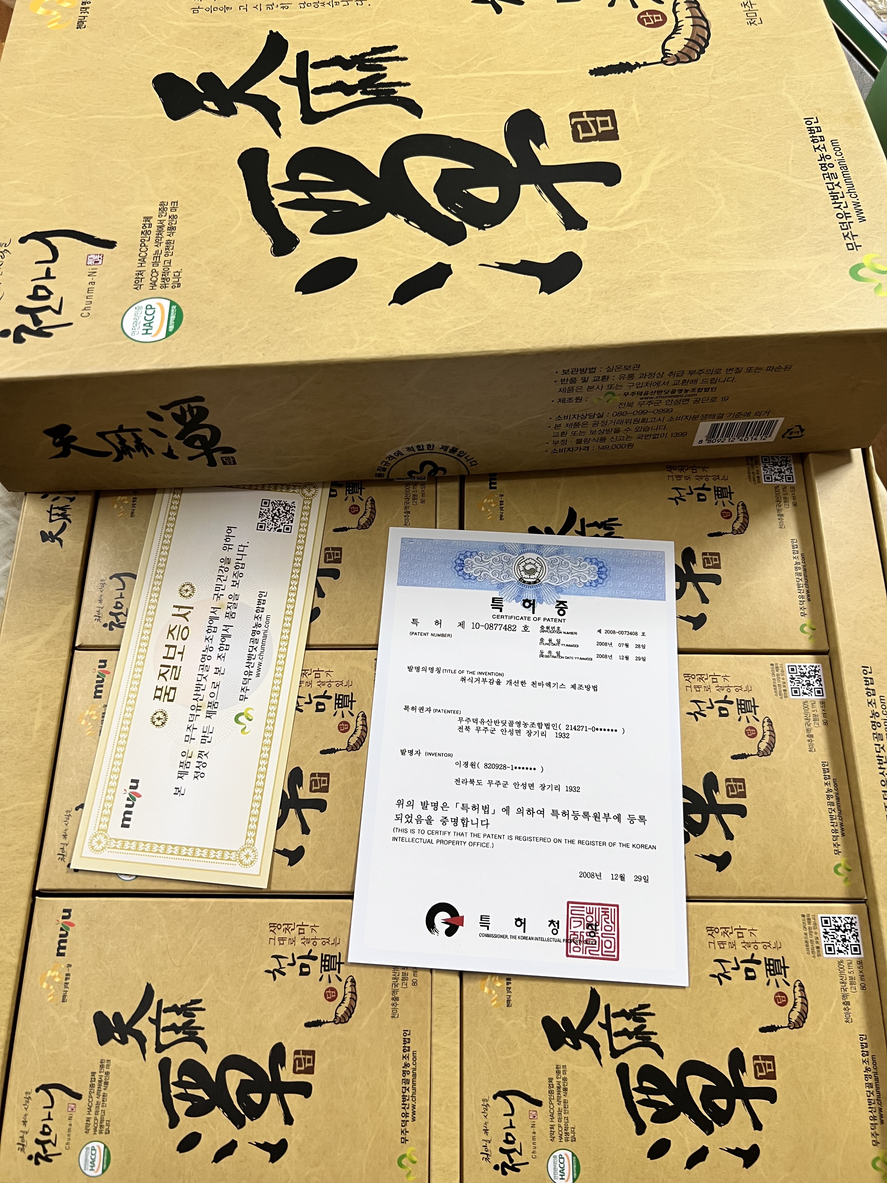 리뷰 이미지