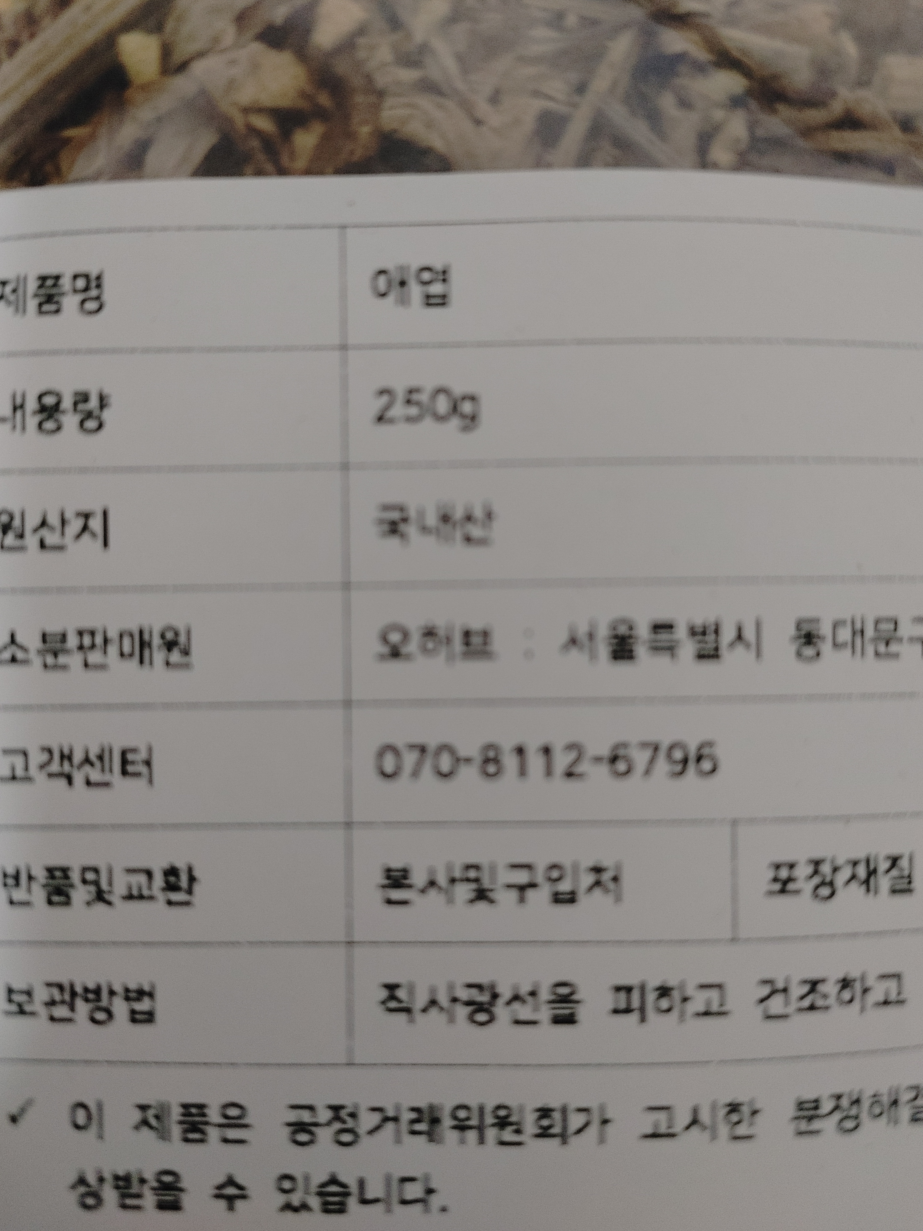 리뷰 이미지