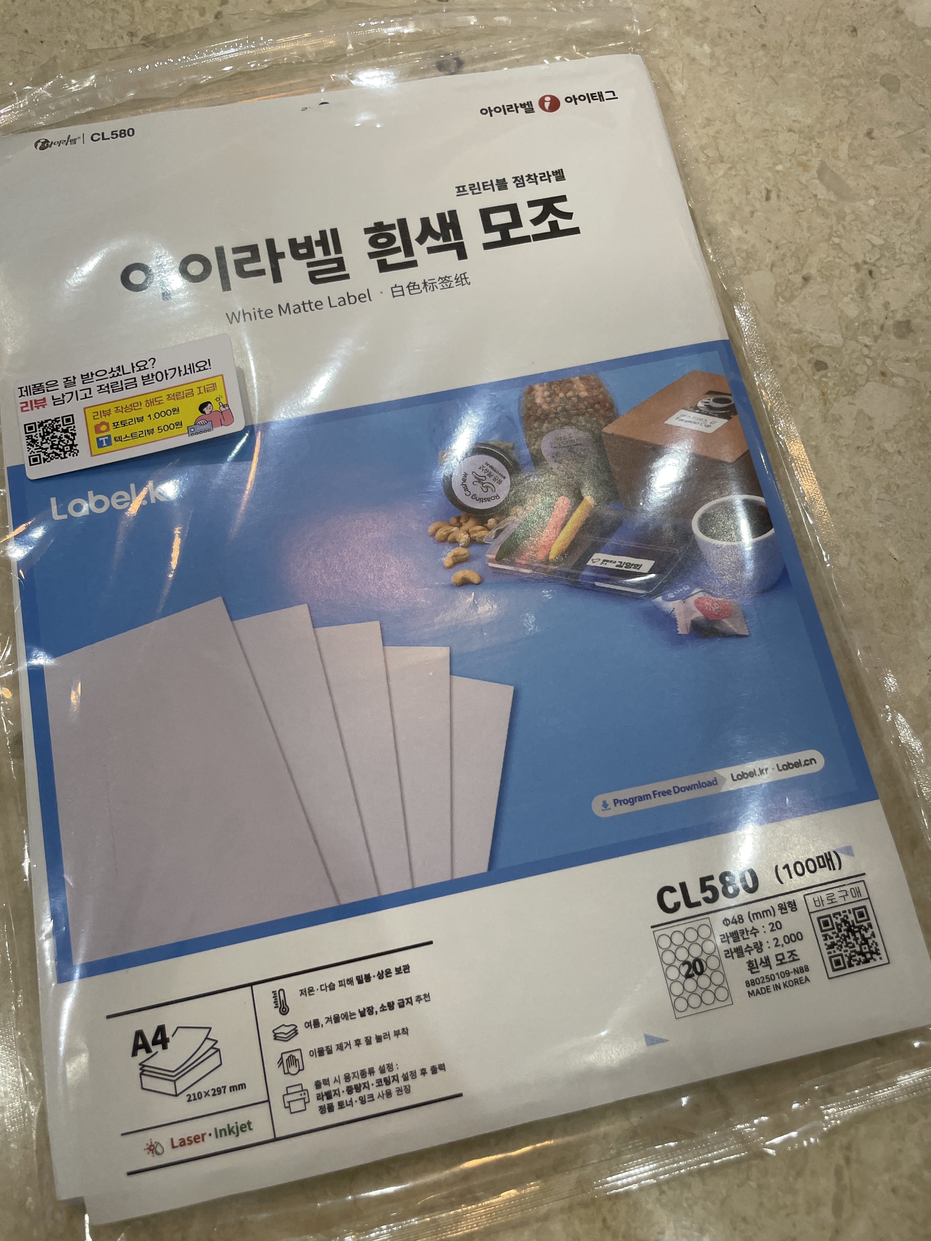 리뷰 이미지