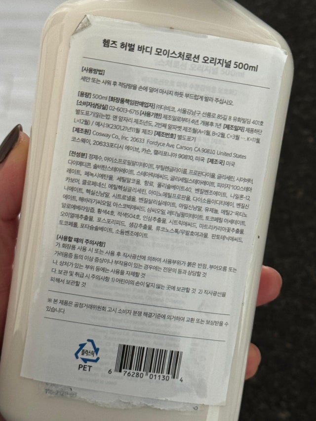 IMG_0912.jpeg?type=w640